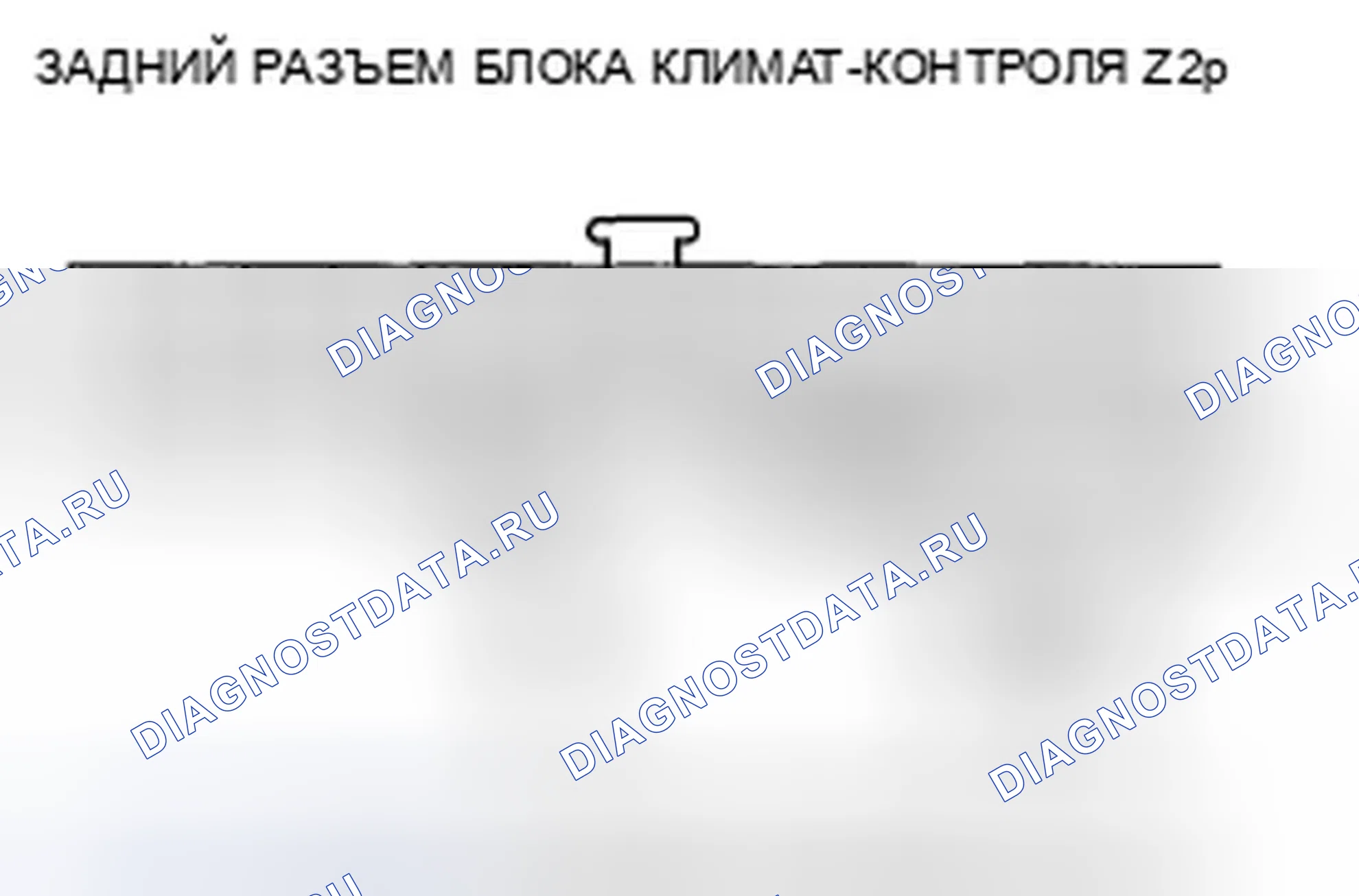Рис. 101. Honda Odyssey IV
