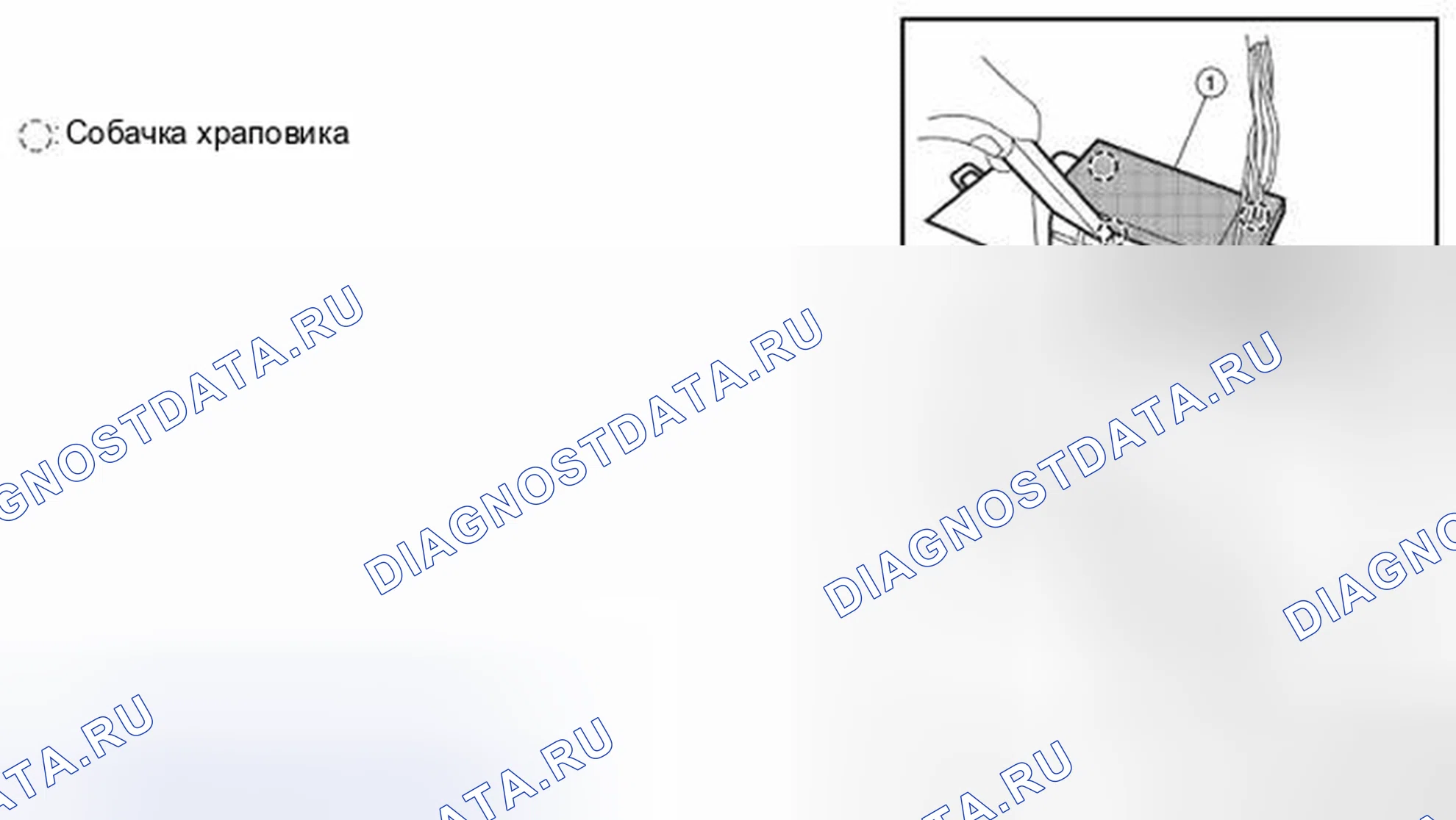 Рис. 372: ДЕМОНТАЖ. Nissan Altima L32 рестайлинг