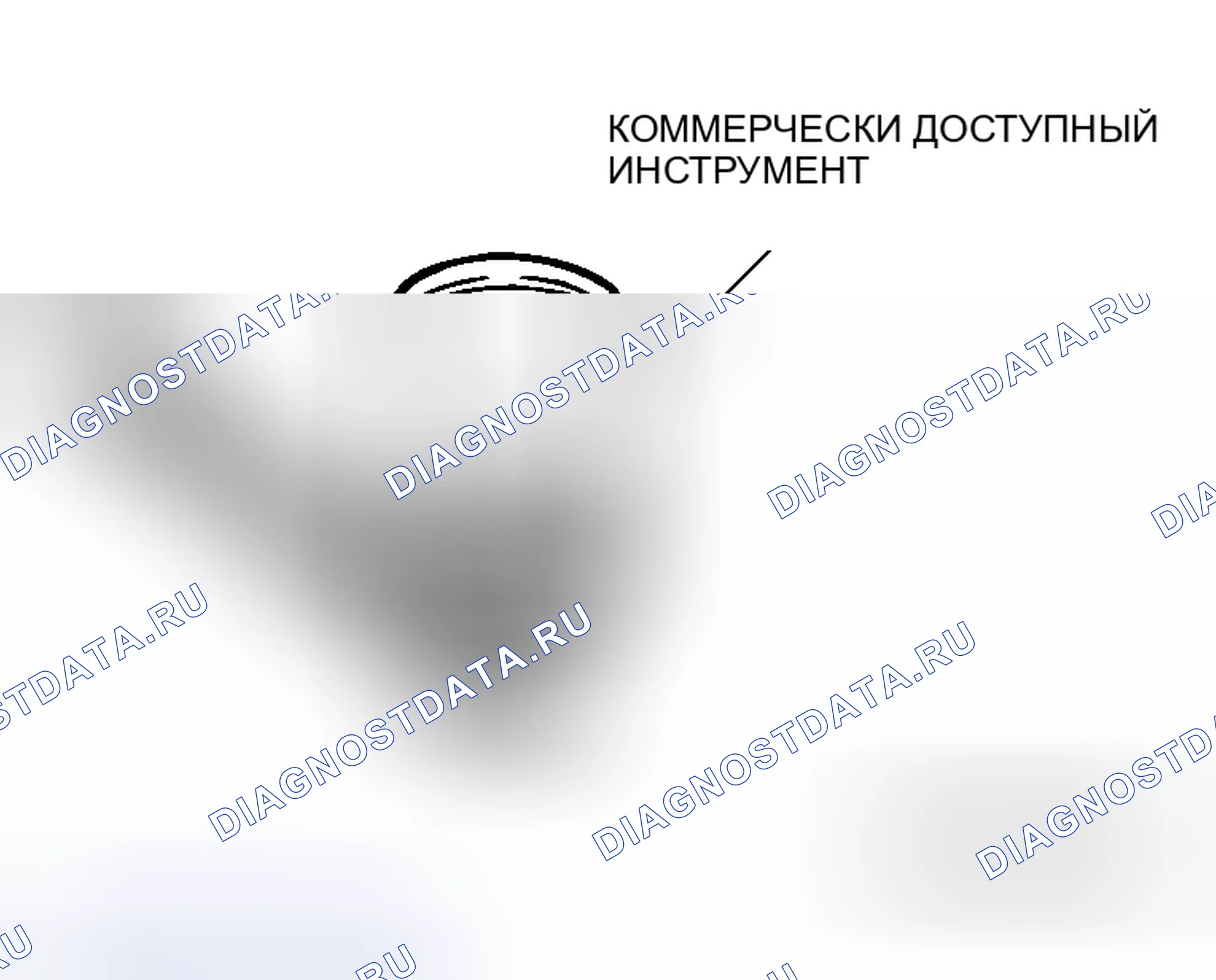 Рис. 5: ЗАМЕНА МАСЛЯНОГО ФИЛЬТРА ДВИГАТЕЛЯ. Mitsubishi Endeavor I