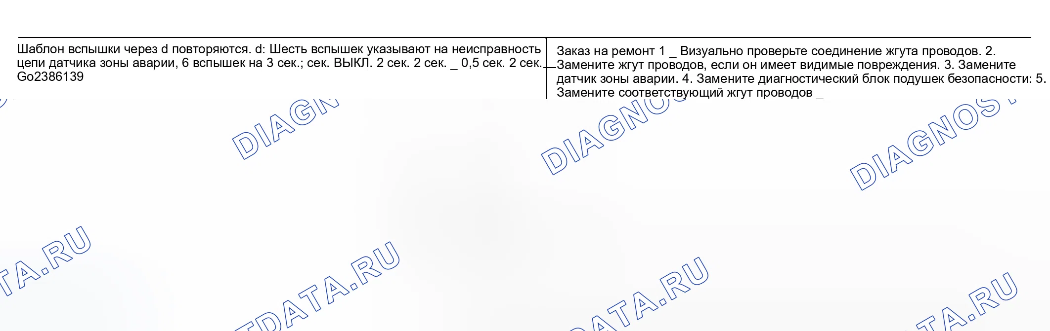 Рис. 89. Infiniti QX56 I