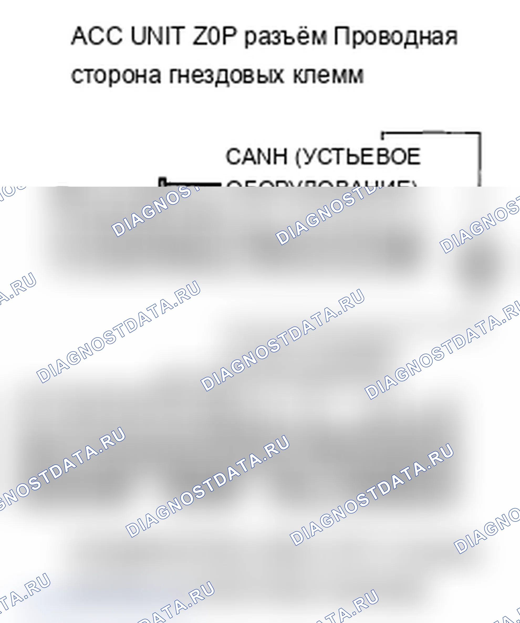 Рис. 98: расшифровка кода ошибки 110: Потеря связи с блоком управления силовым агрегатом (система PGM-FI); расшифровка кода ошибки 111: Потеря связи с блоком управления силовым агрегатом (. Acura RL II рестайлинг