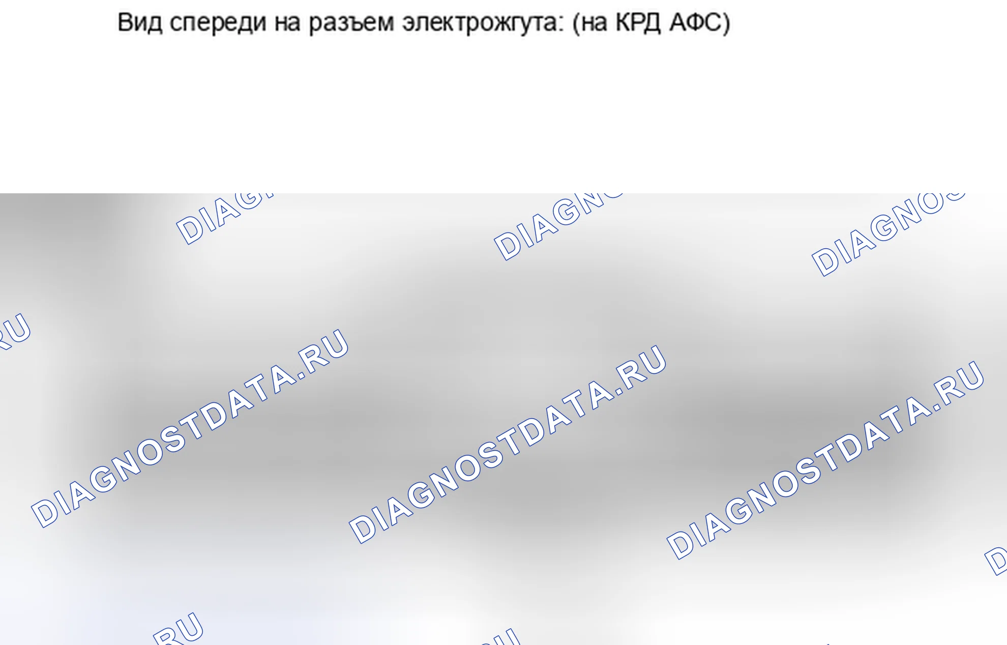 Рис. 115: ПОРЯДОК ВЫПОЛНЕНИЯ РАБОТ. Haval Xiaolong I