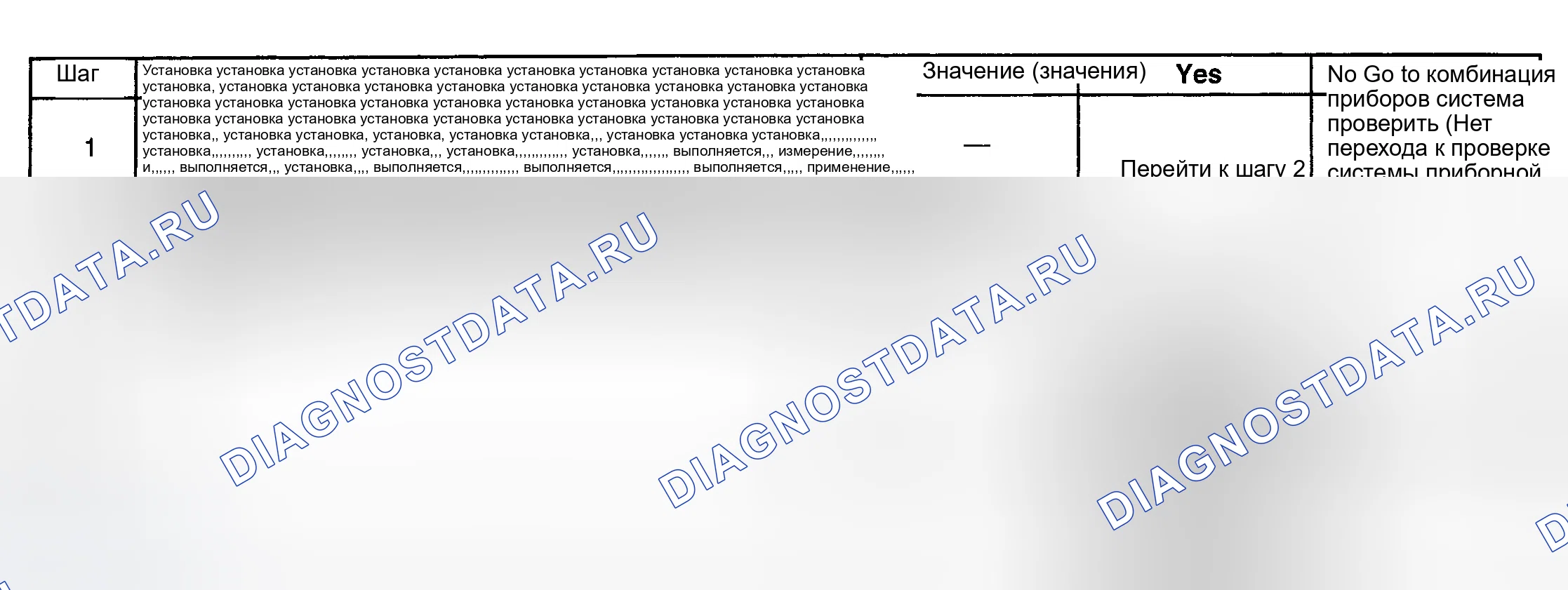 Рис. 128: ЗАКРЕПИТЕ РЕМЕНЬ БЕЗОПАСНОСТИ, ПРЕДУПРЕЖДАЮЩИЙ О НЕПРАВИЛЬНОЙ РАБОТЕ. Mercedes-Benz Citan W420