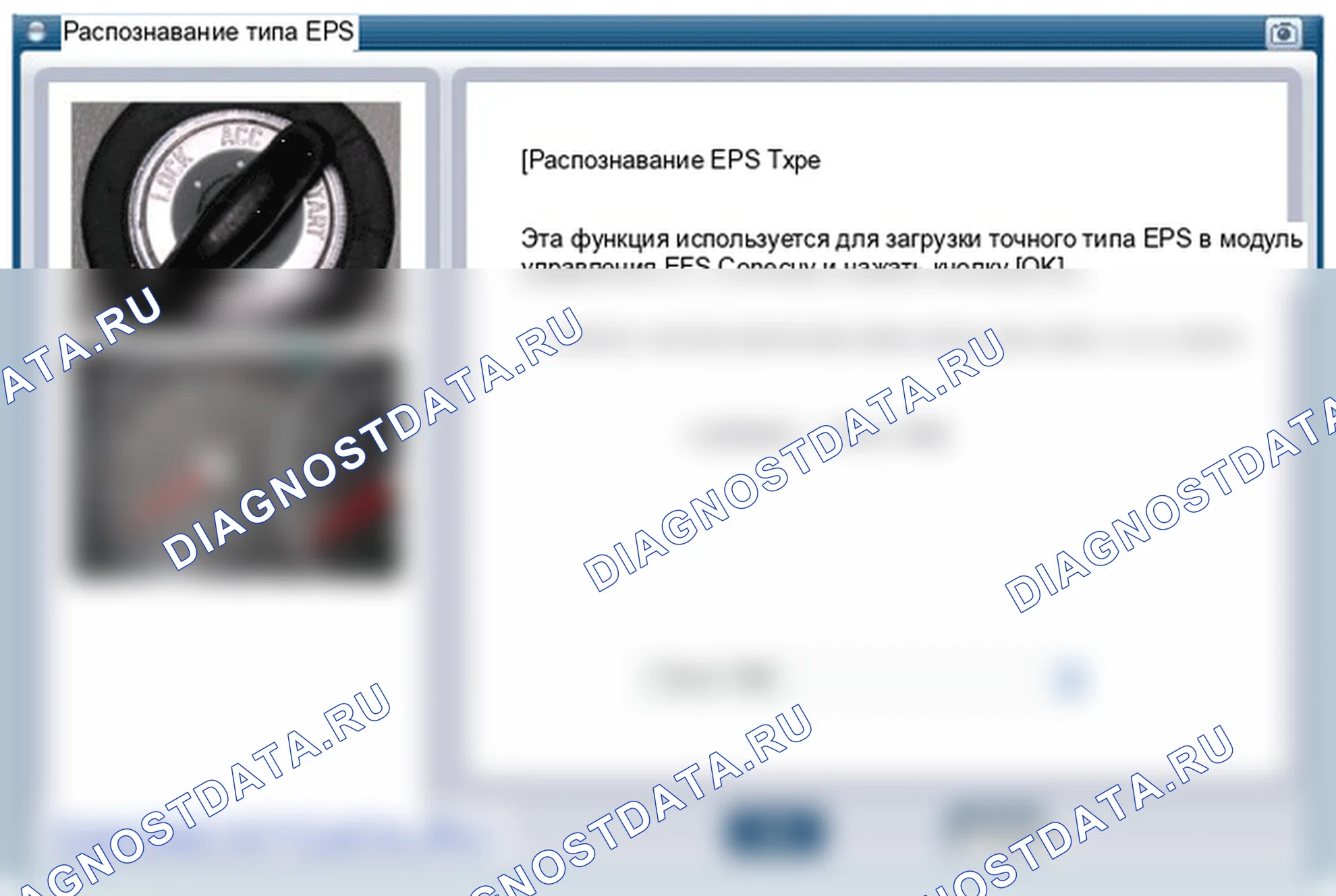 Процедуры ремонта. Hyundai ix35 EL