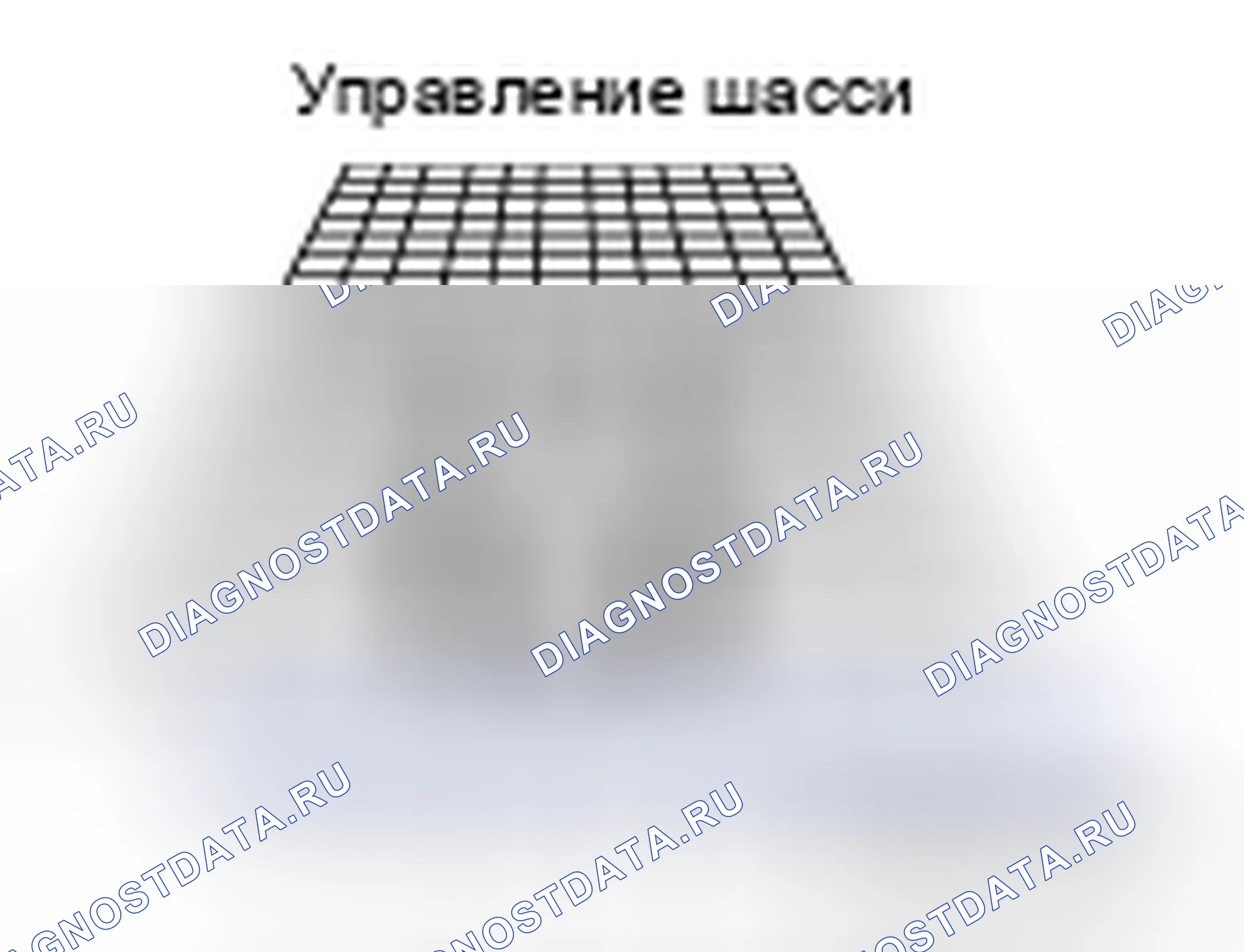Рис. 33. Nissan Rogue II