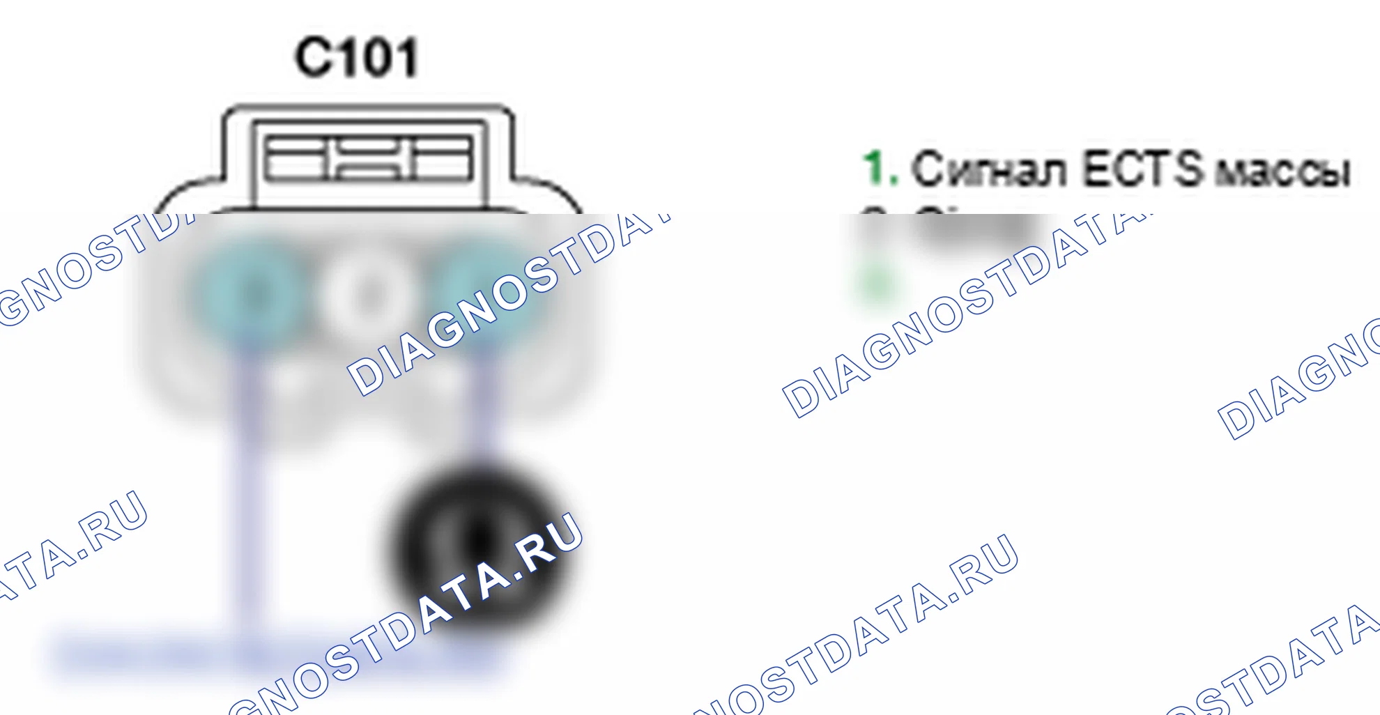 Проверка компонента — P0117. Kia Sorento BL
