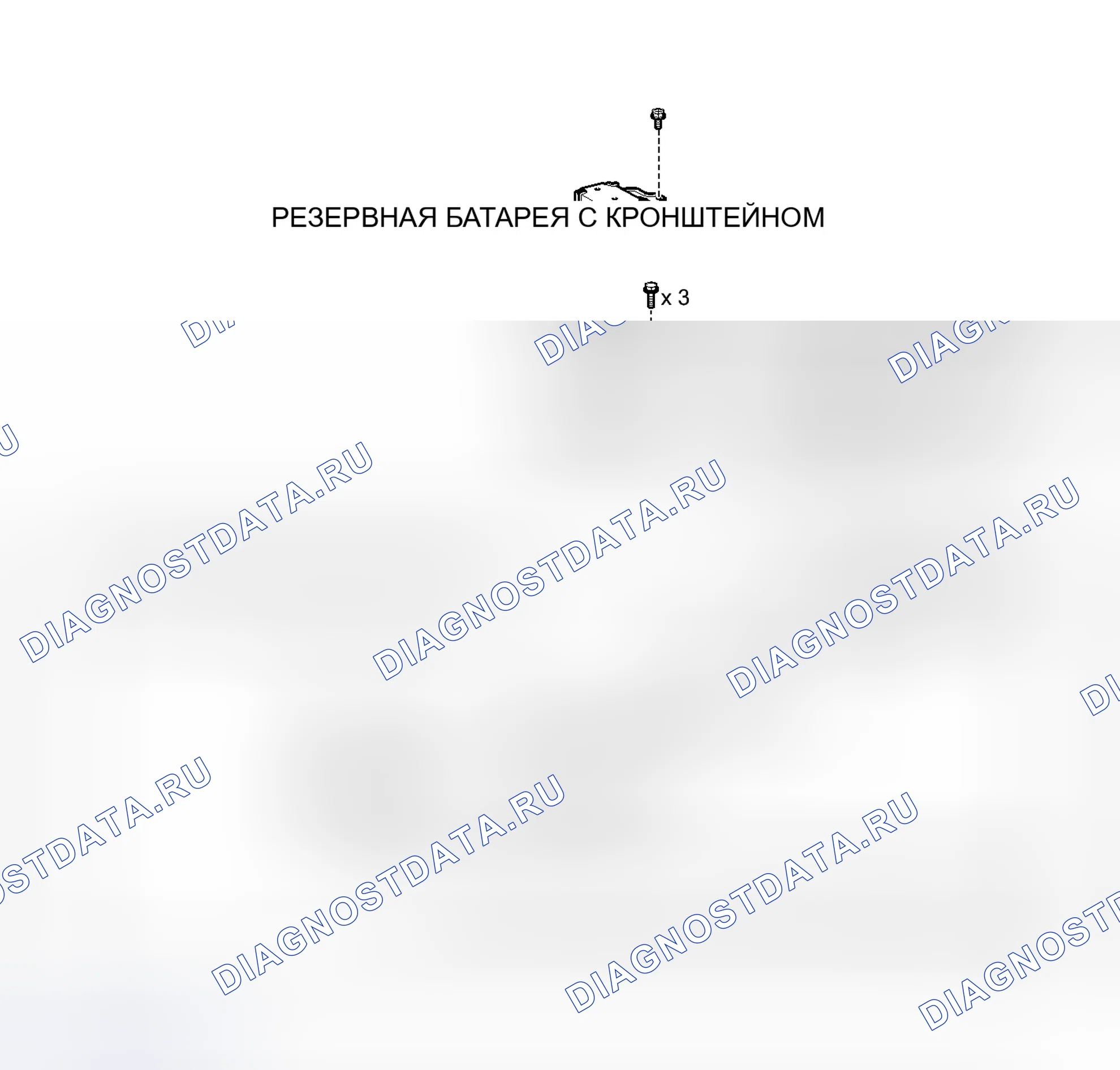 Рис. 572: ИЛЛЮСТРАЦИЯ. Toyota Prius III рестайлинг