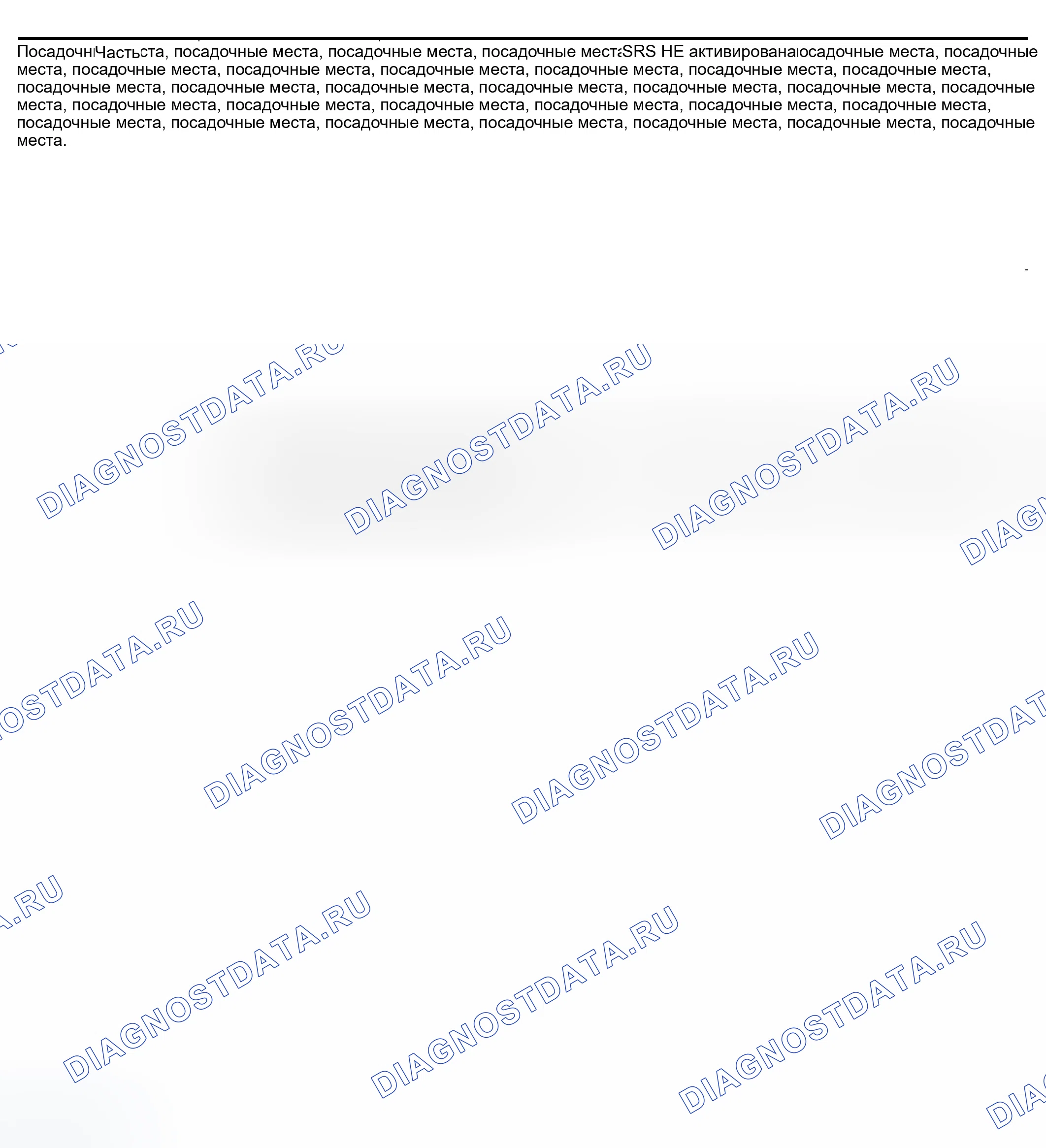 Рис. 132. Infiniti QX56 I