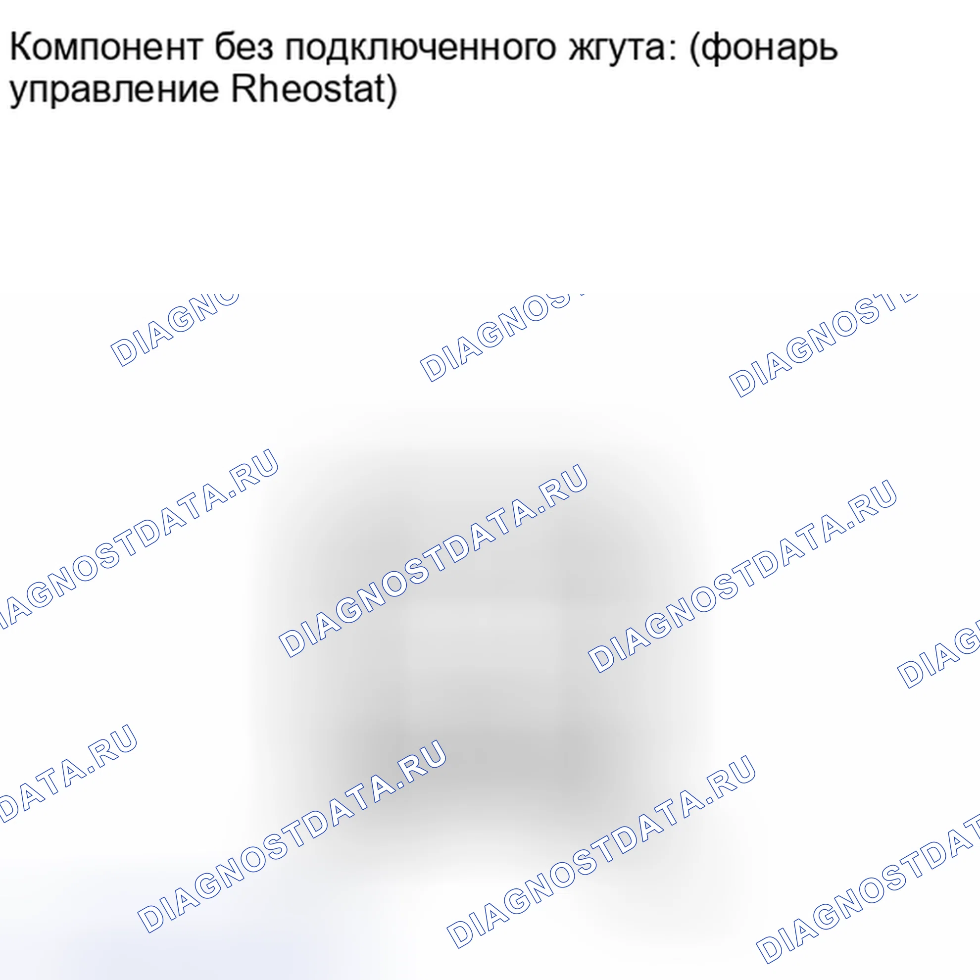 Рис. 47. Lexus IS F I