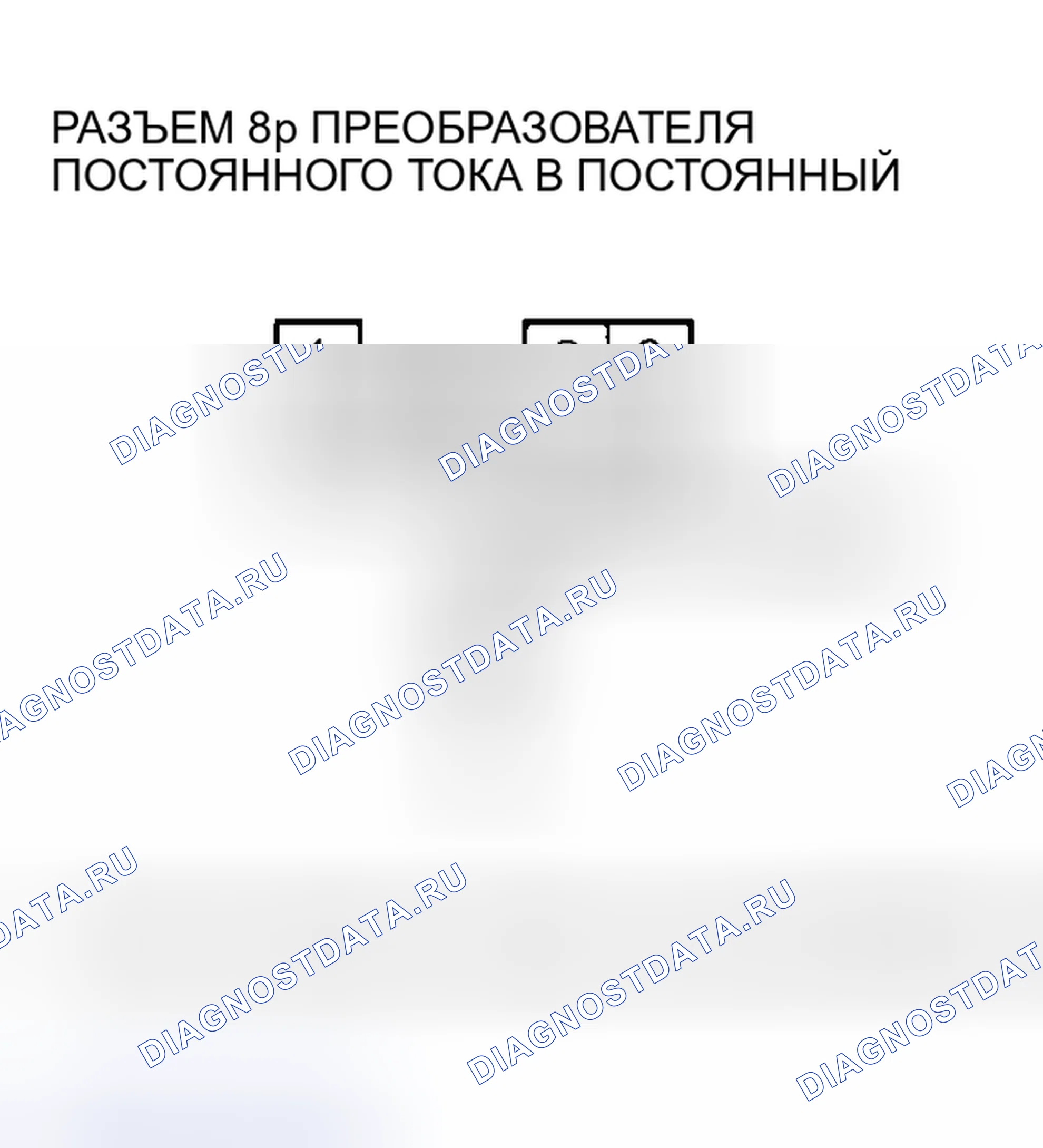 Рис. 319. Honda Insight I