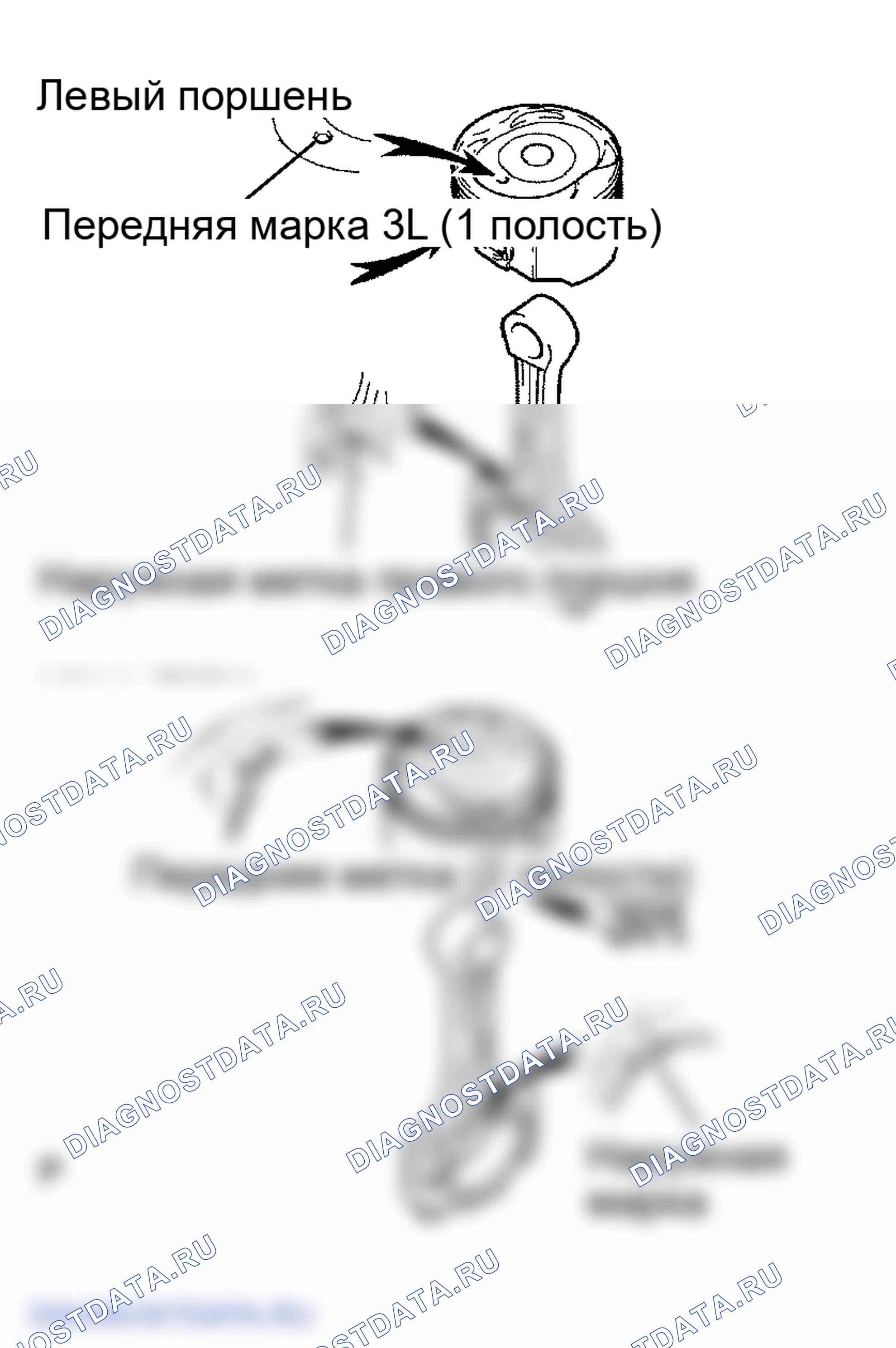 Рис. 333. Lexus GS III