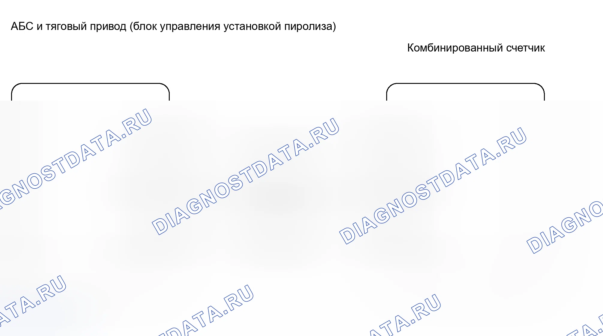 Рис. 13: электросхема. Toyota RAV4 III