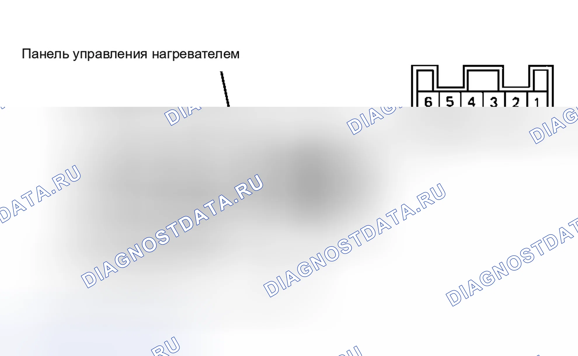 Рис. 8: ПЕРЕКЛЮЧАТЕЛЬ ВОЗДУХОДУВКИ. Subaru Legacy BD/BG/BK