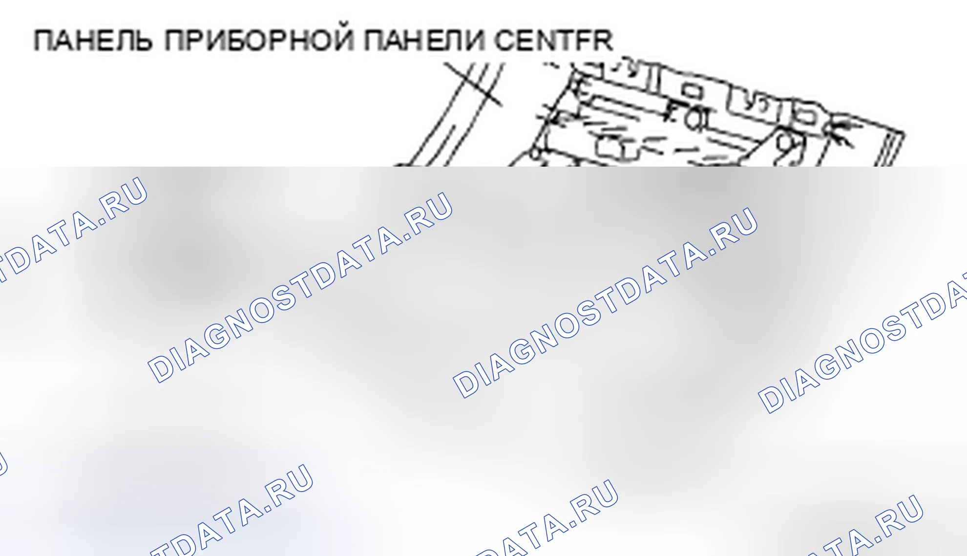 Рис. 12: СНЯТИЕ / УСТАНОВКА АНТЕННЫ GPS. Mazda 5 I рестайлинг