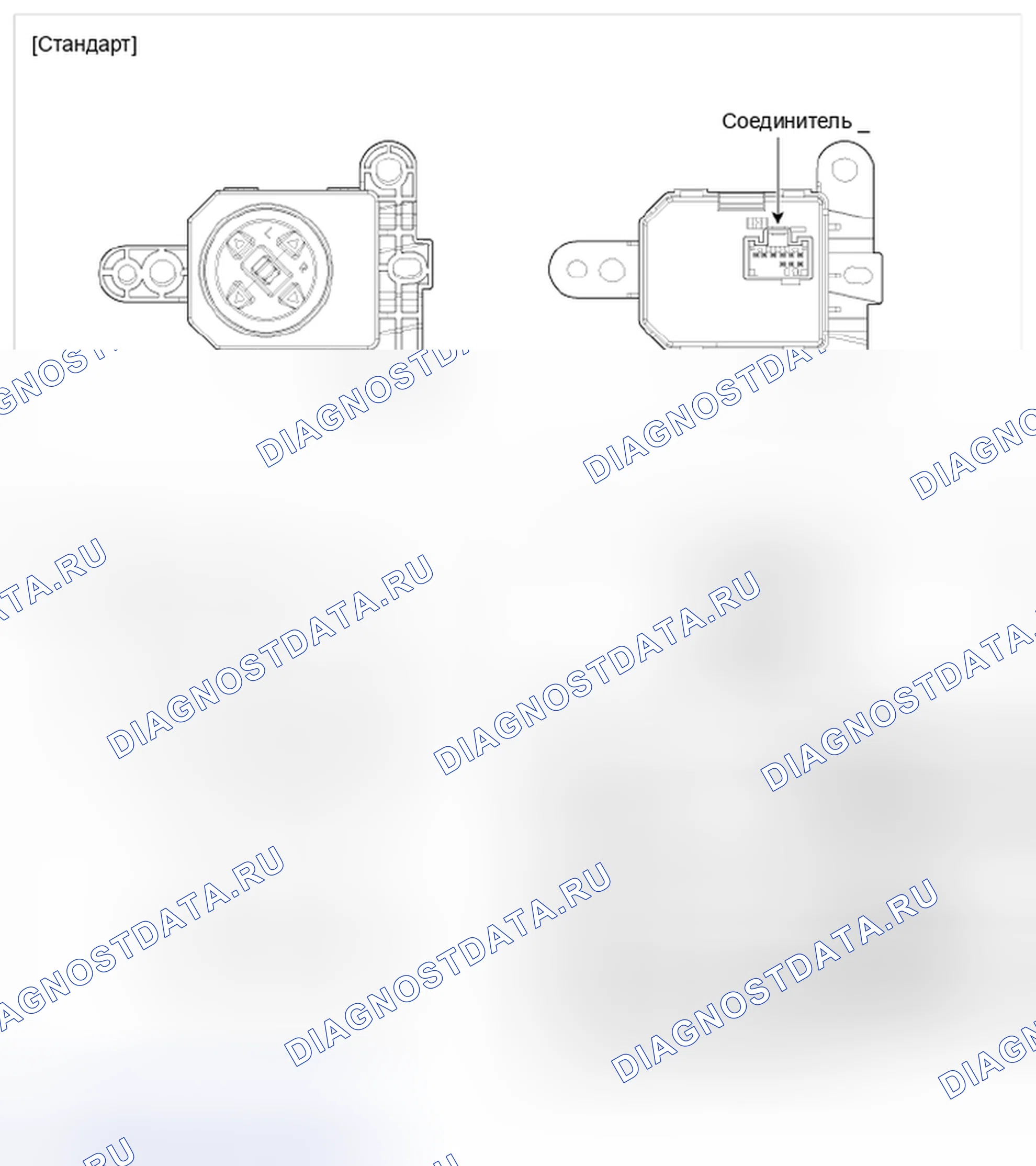 Рис. 144: Компонент. BMW 6 серия F06/F13/F12