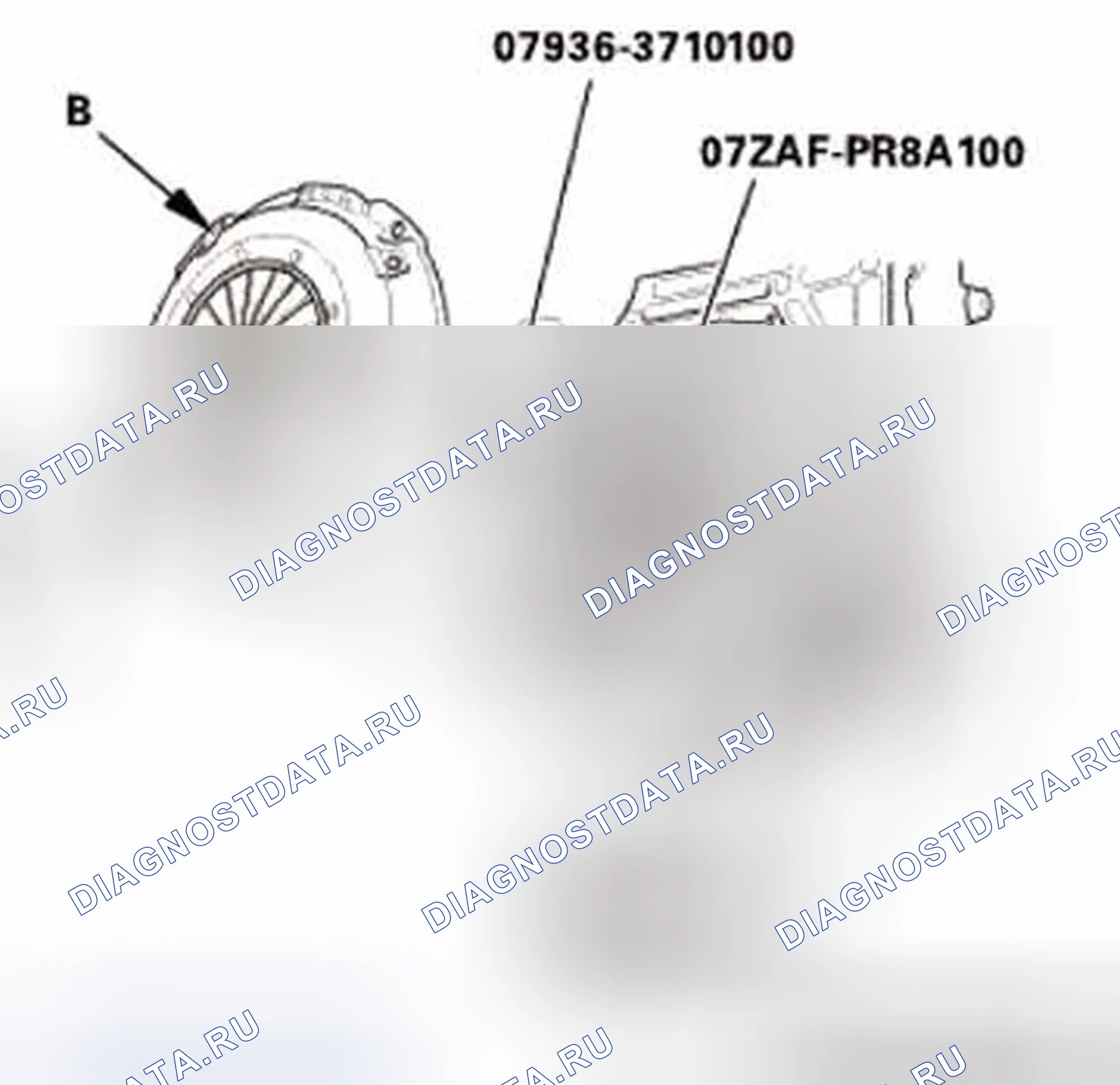 Рис. 175: Удаление. Honda Civic IX