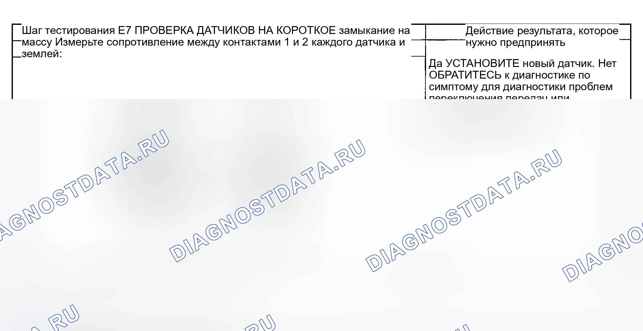 Рис. 107. Hyundai Nexo I