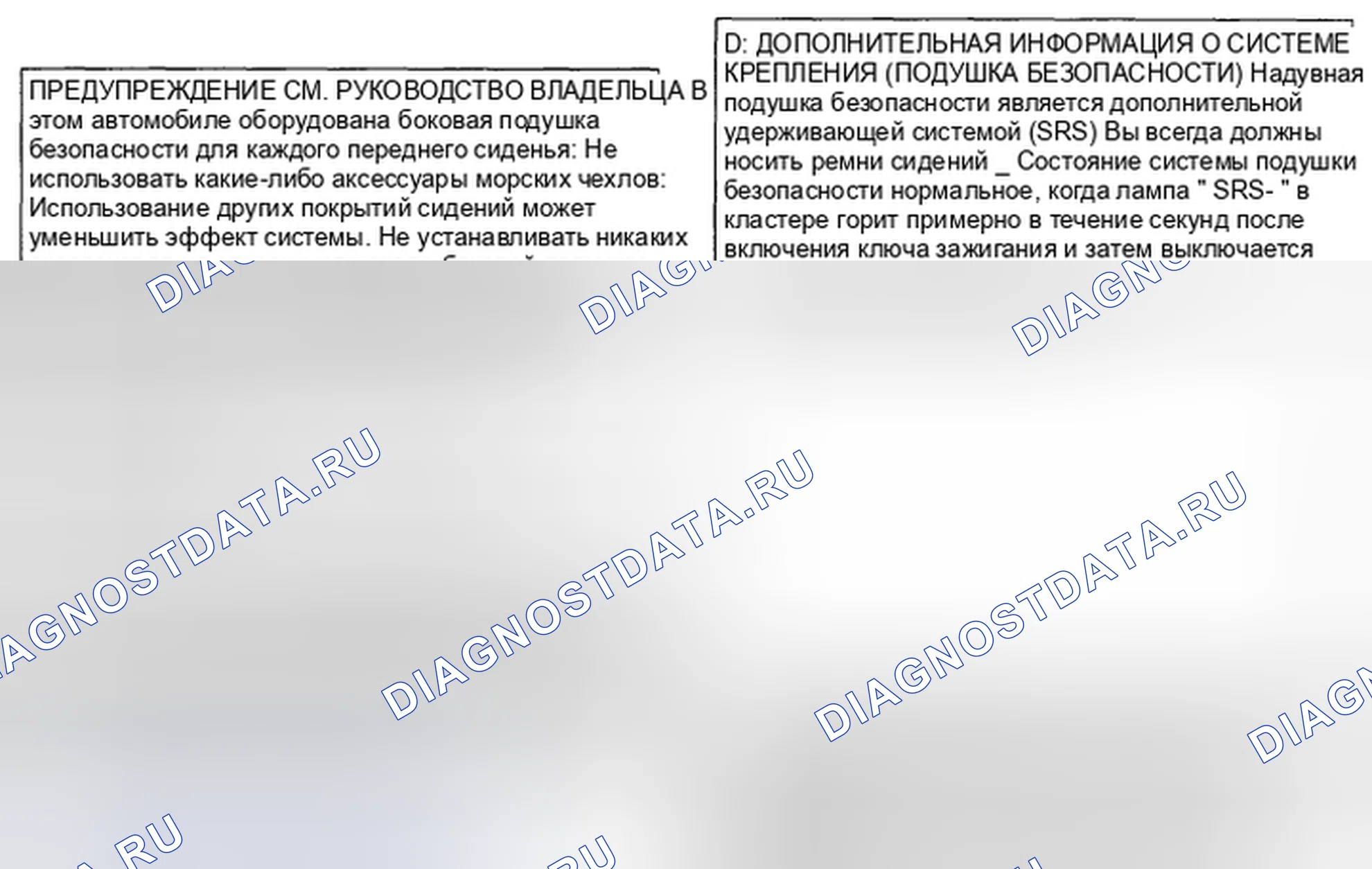 Рис. 17. Kia Magentis II