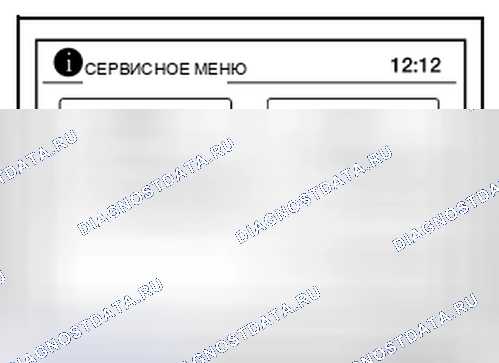 Рис. 232. Nissan Sentra B17 рестайлинг