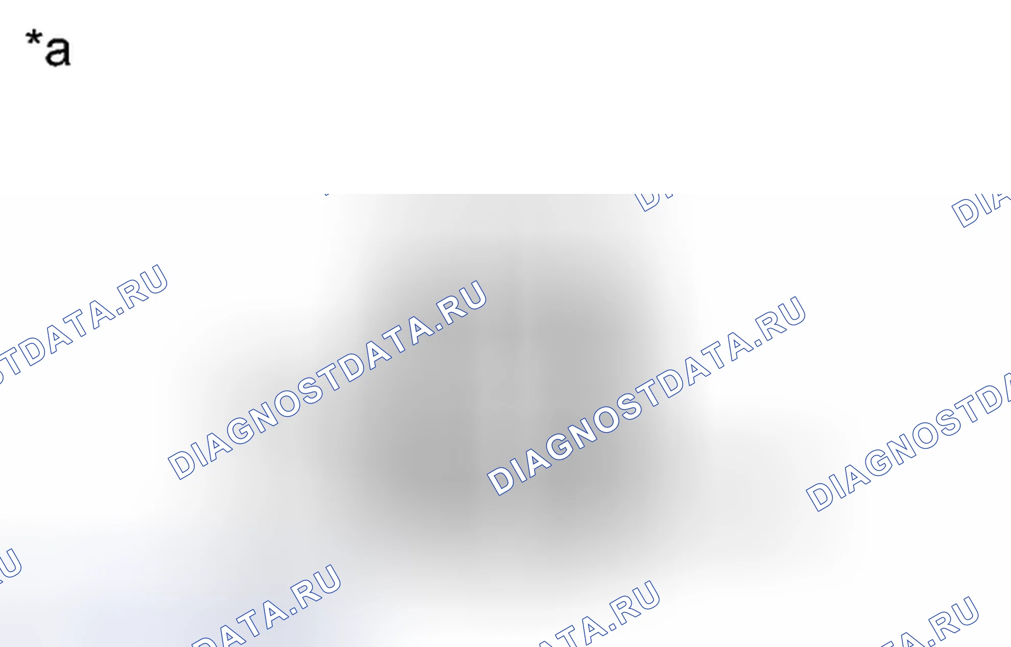 Рис. 142: ИНСПЕКЦИЯ [06 / 2012 -]. Haval H3 I