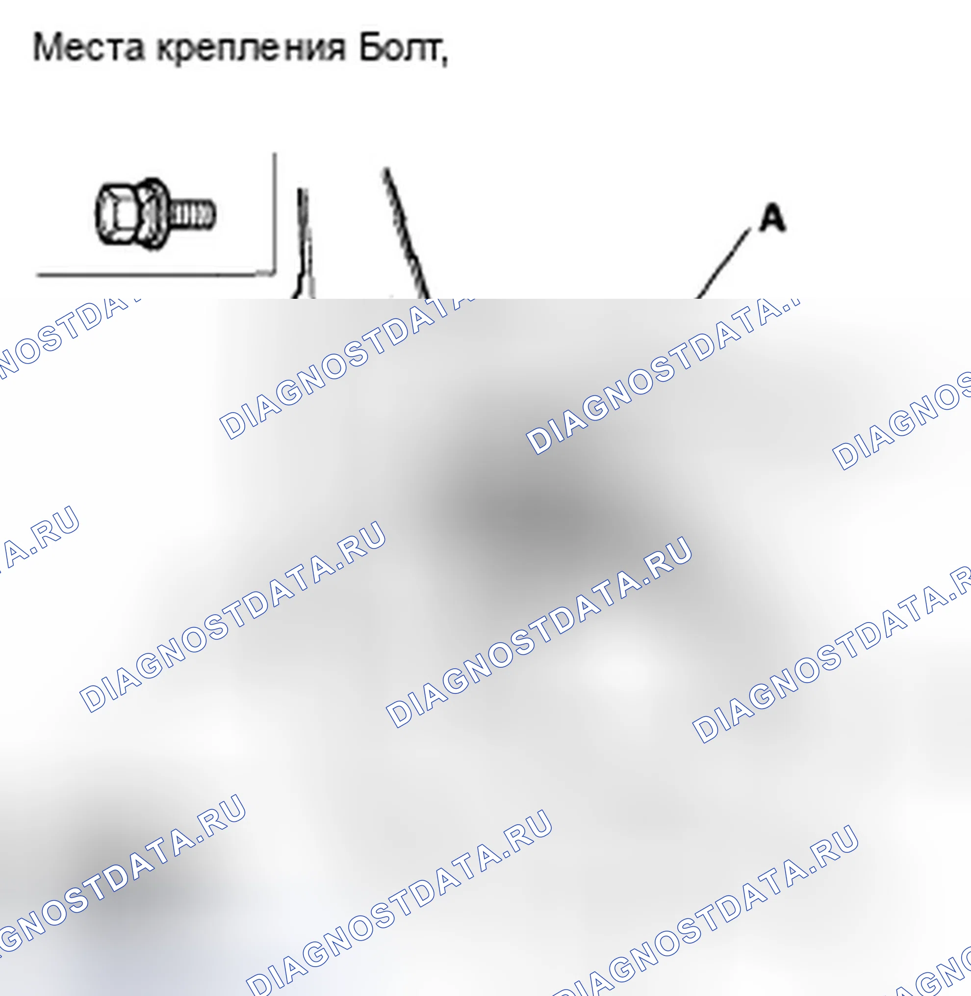 Рис. 72. Honda Fit I