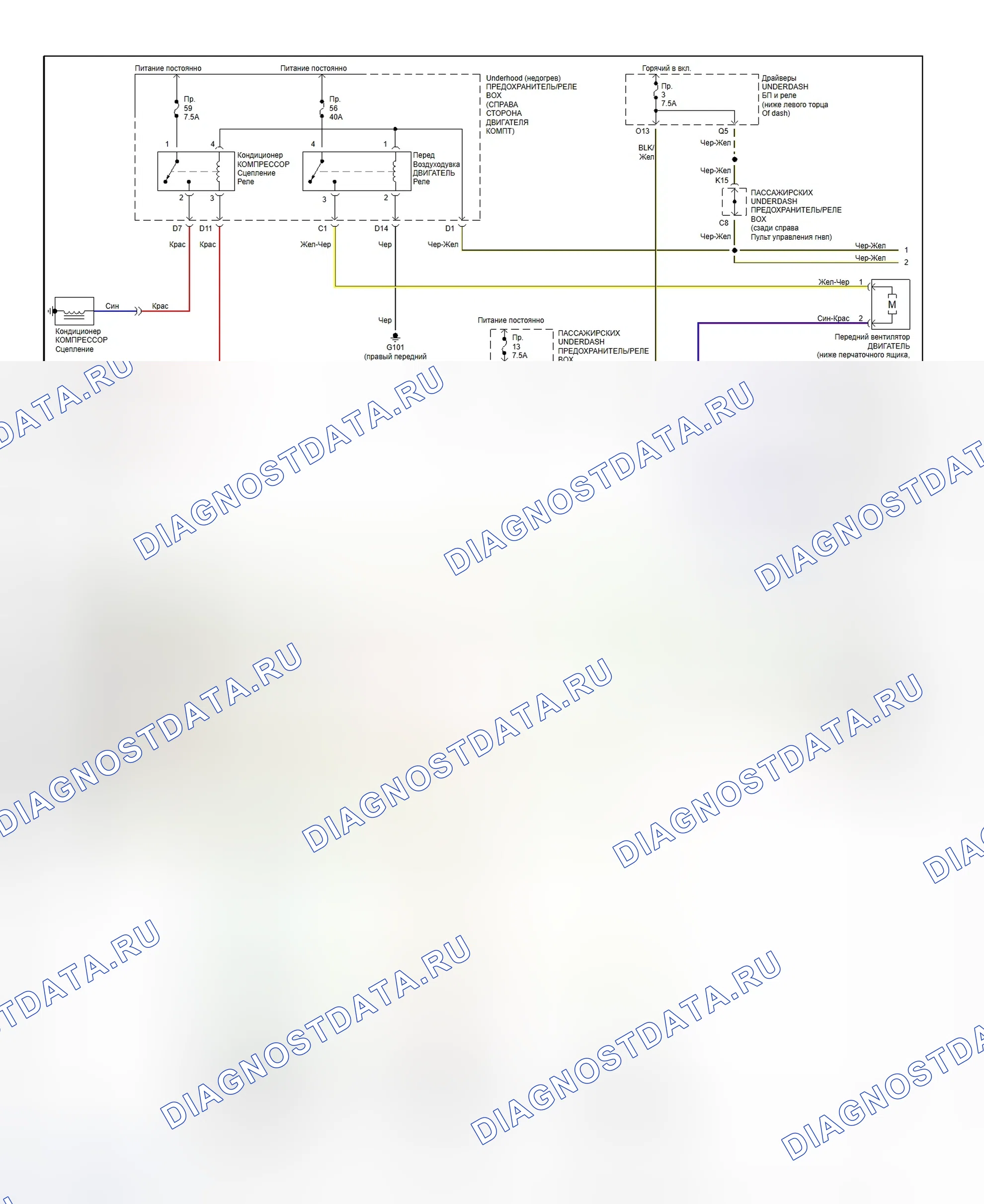 Рис. 6: электросхема ручной системы A / C-отопитель (Odyssey - 1 из 2). Honda Civic GA