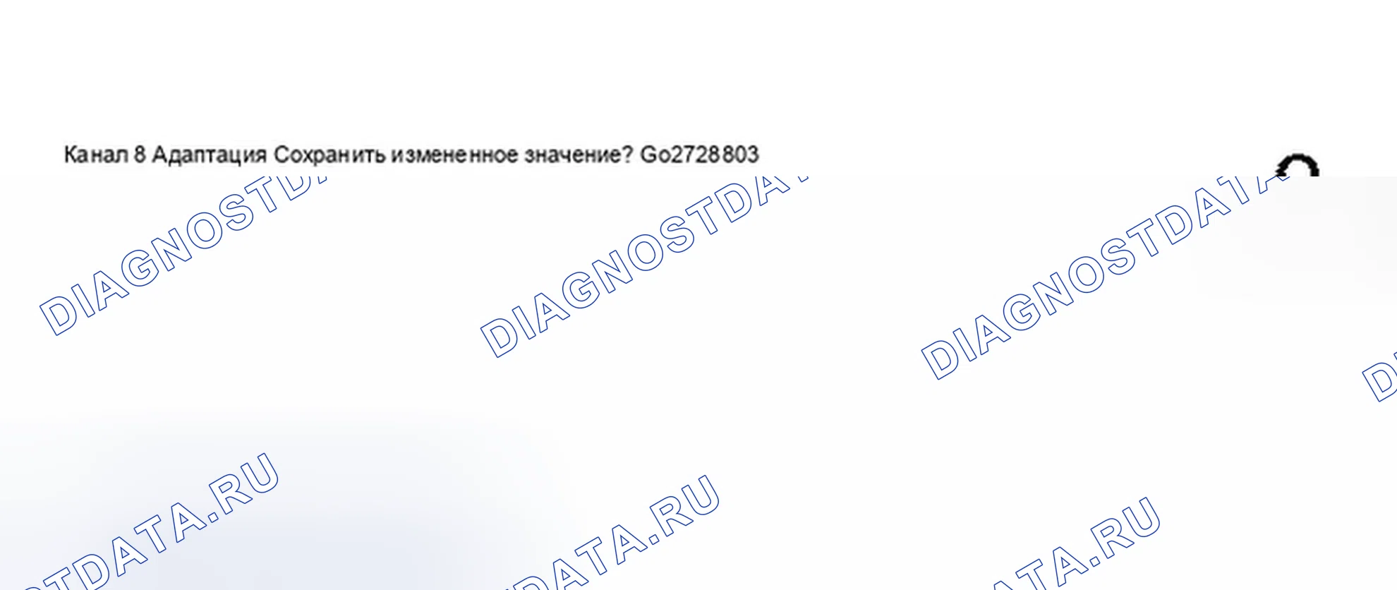 Рис. 120. Audi A8 D3