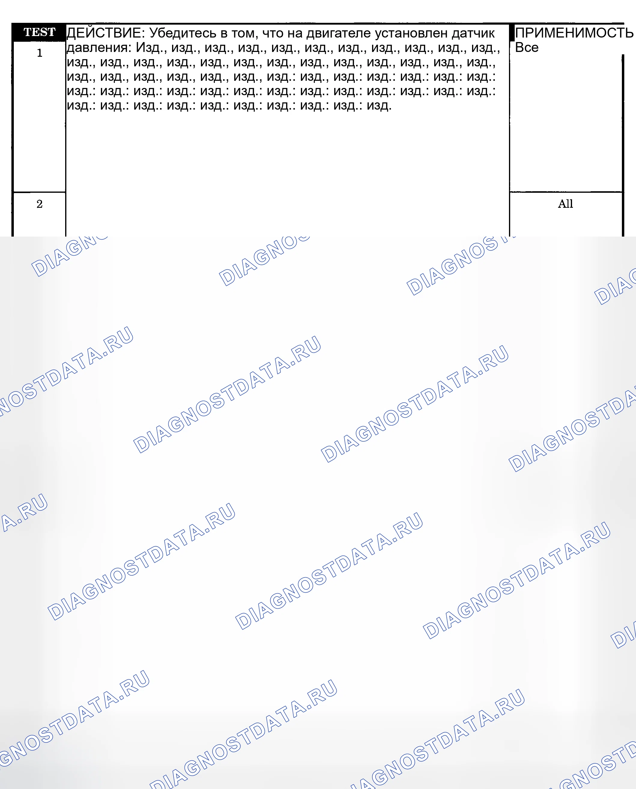 Рис. 163. Dodge Pickup R2500 