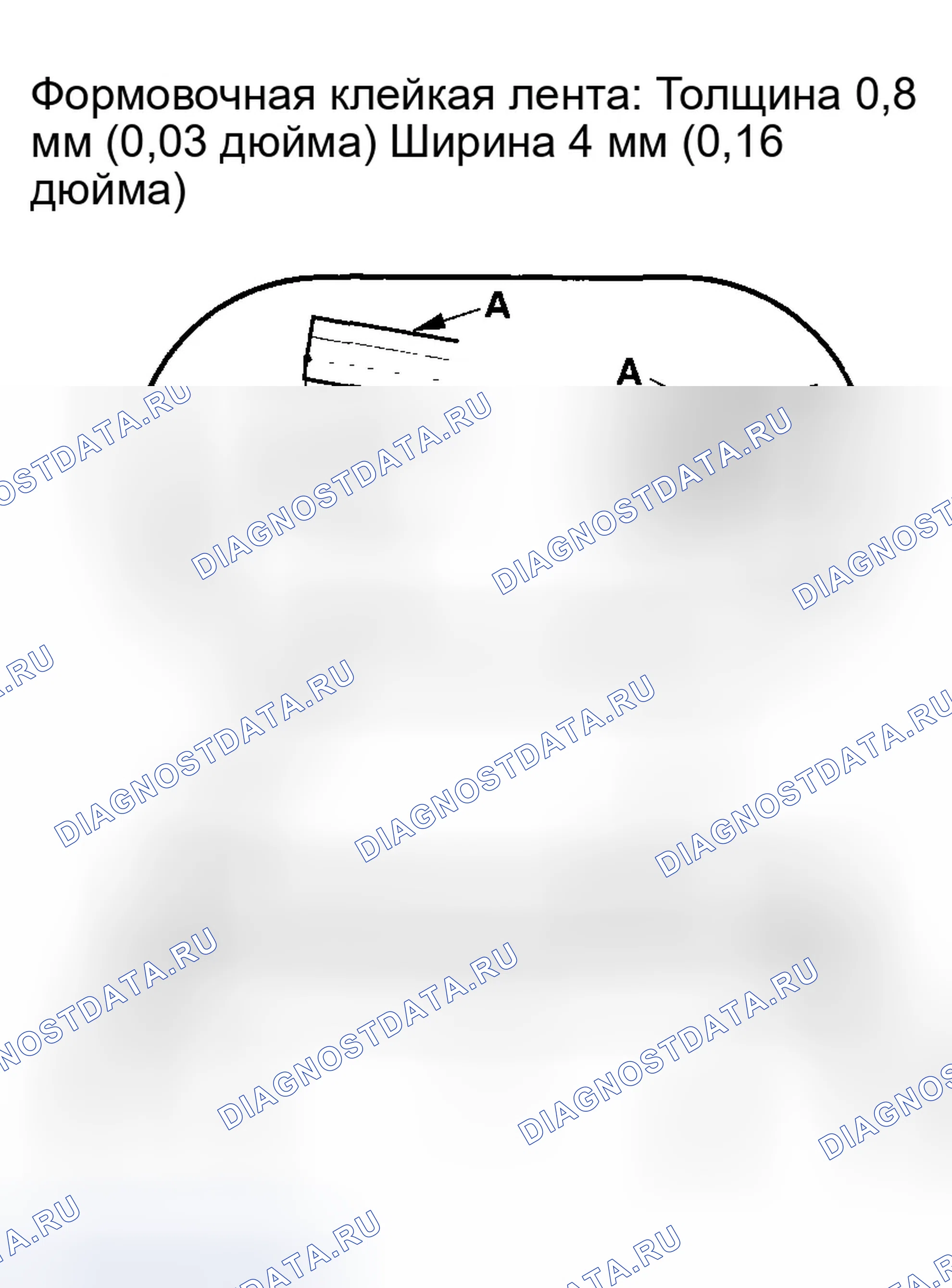 Рис. 67. Honda CR-V II рестайлинг
