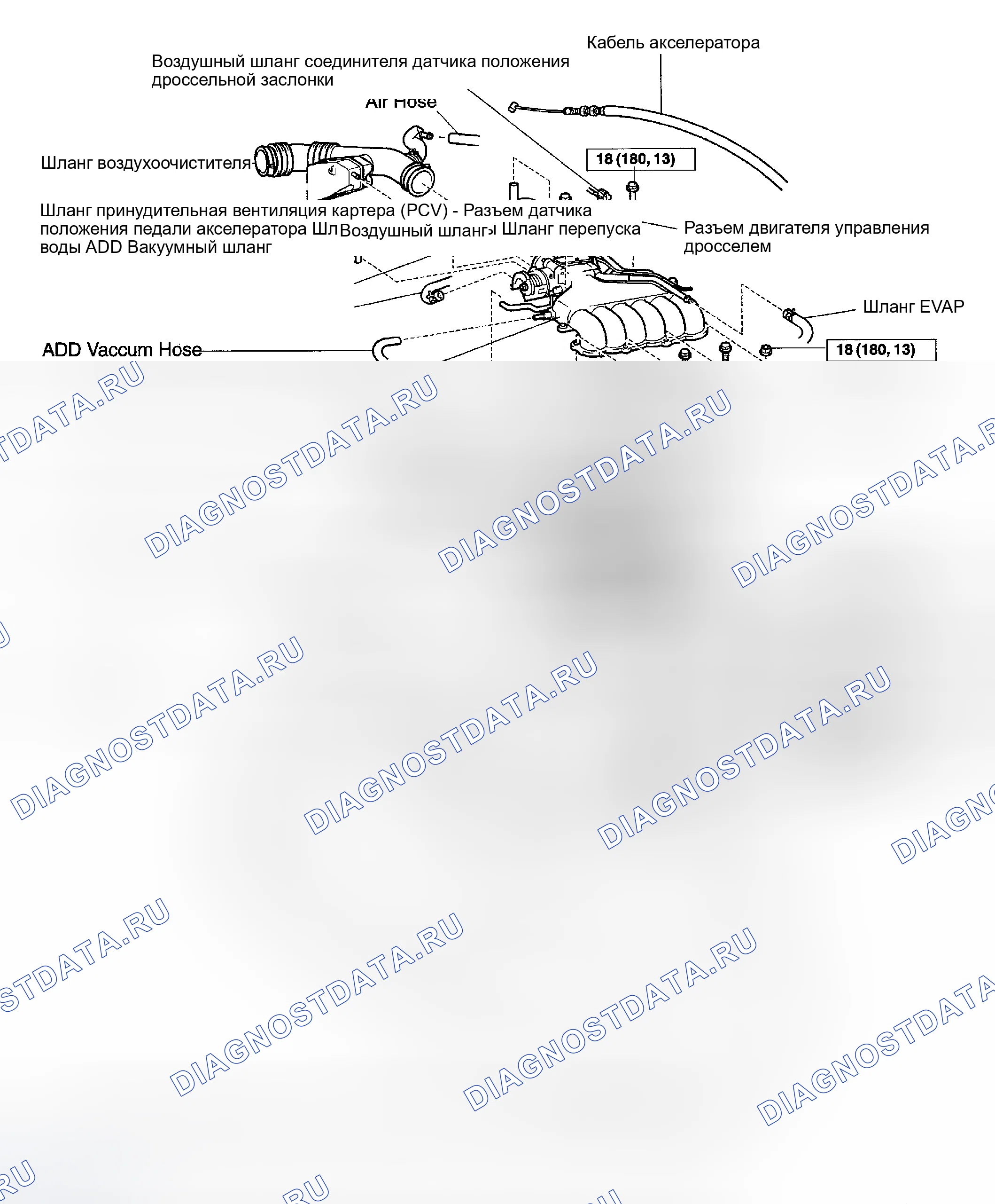 Рис. 62: КОМПОНЕНТЫ. Toyota Tundra I рестайлинг