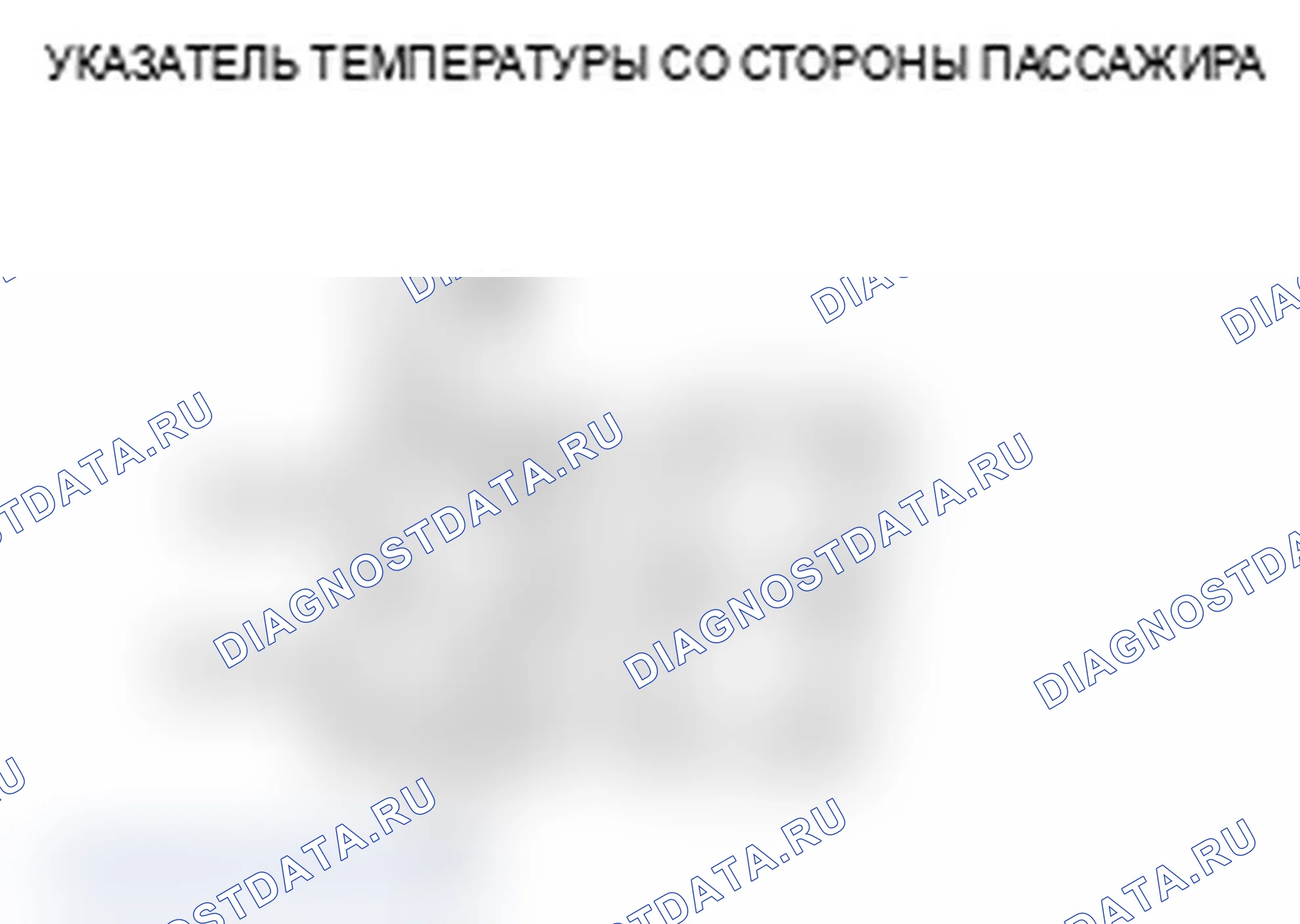 Рис. 14. Acura TL III рестайлинг