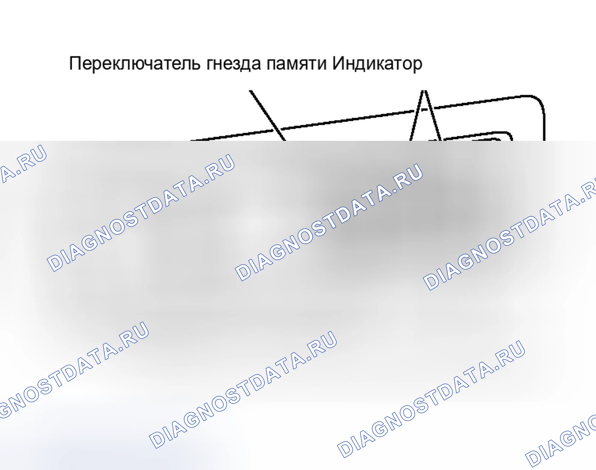 Рис. 368: Бортовая диагностика. Infiniti G35 III