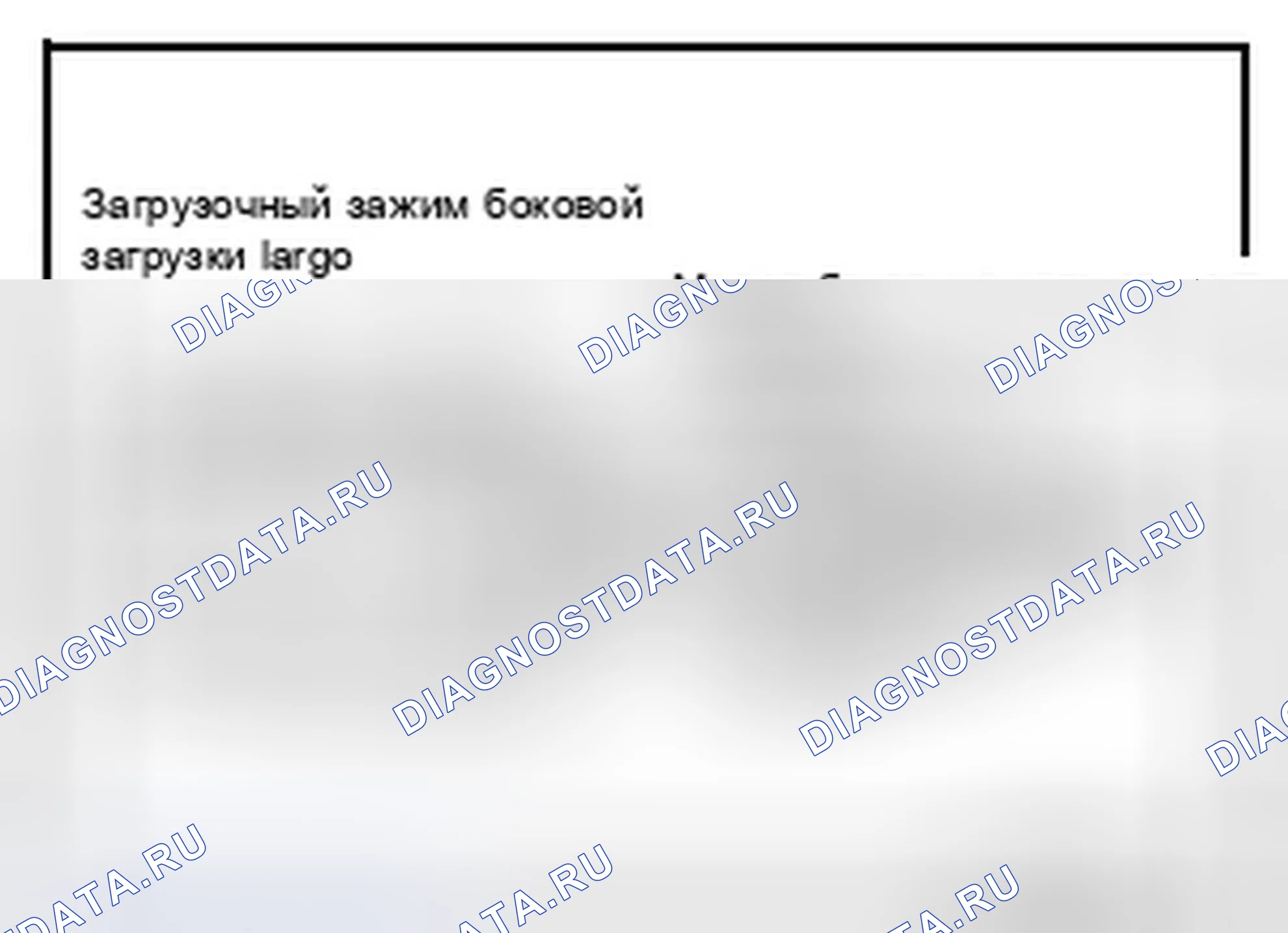 Рис. 51. Infiniti FX35 II рестайлинг