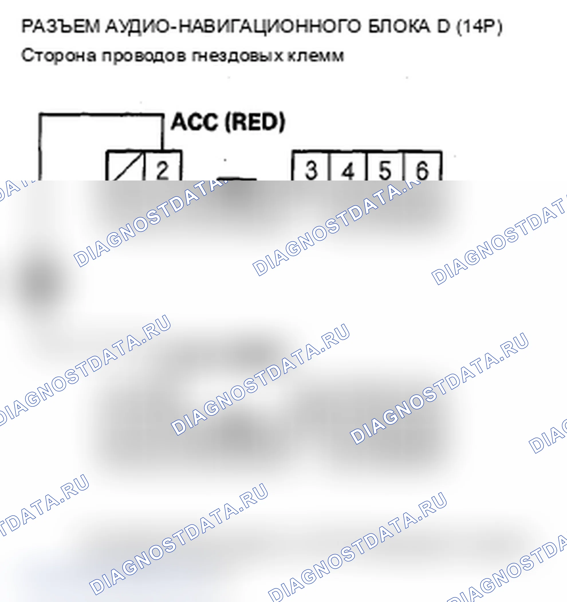 Рис. 454. Acura MDX II рестайлинг