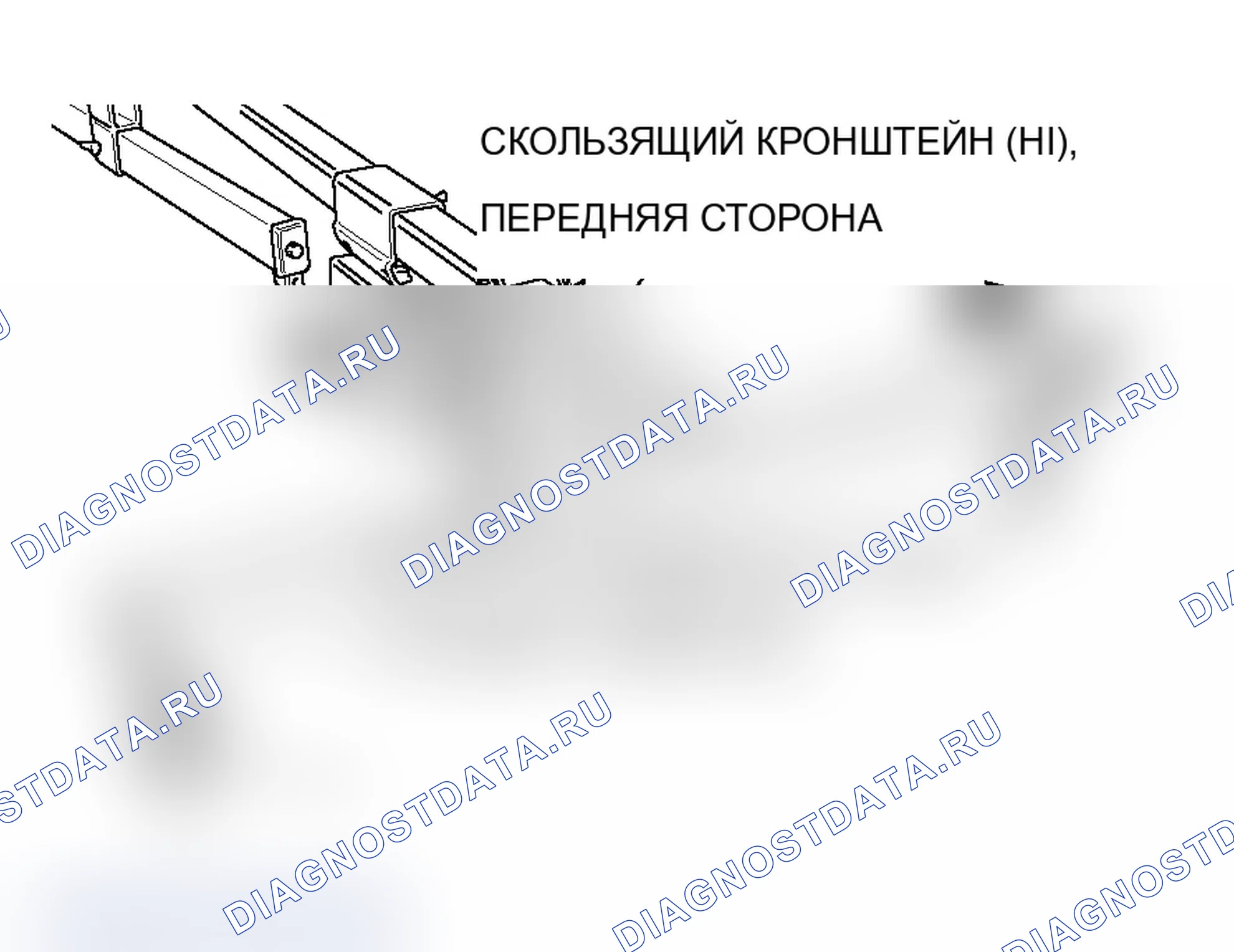 Рис. 450. Mitsubishi Lancer Ralliart IX рестайлинг