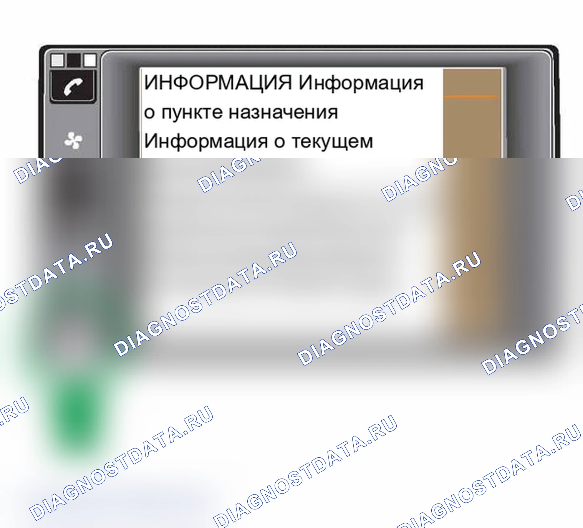 Рис. 210: Положение транспортного средства. BMW M3 E46