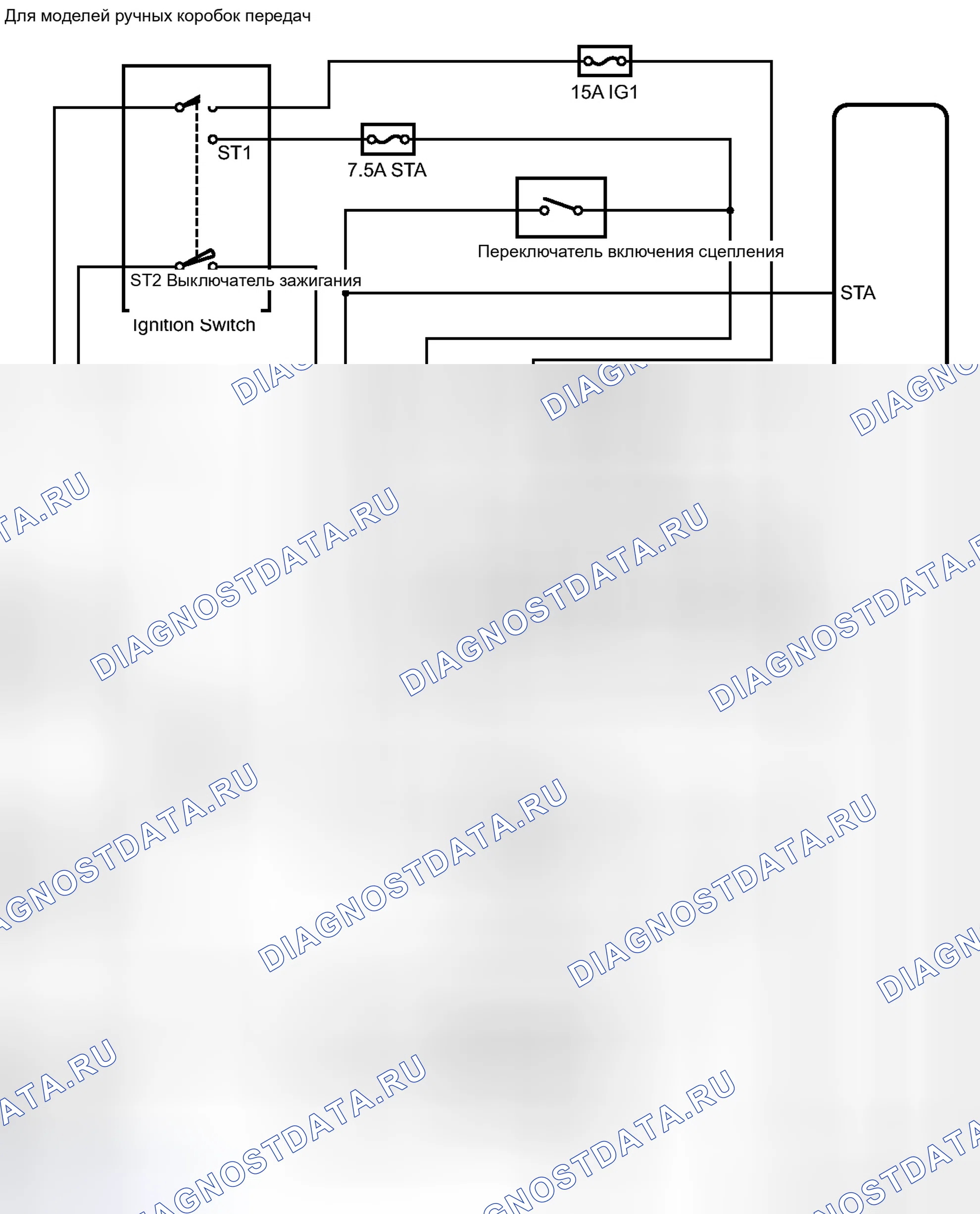 Рис. 43: СХЕМА СИСТЕМЫ [08 / 2013 -]. Toyota FJ Cruiser I