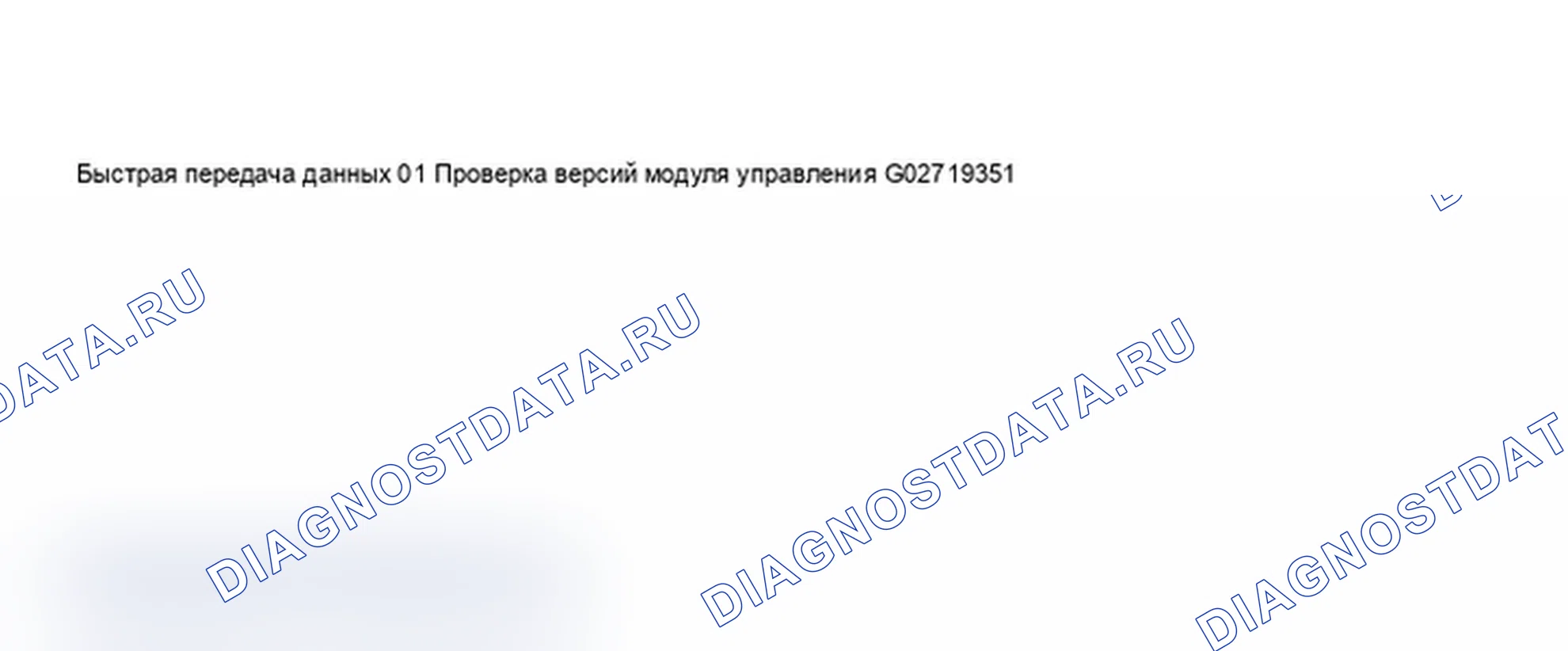 Рис. 272. Audi A6 C5 рестайлинг