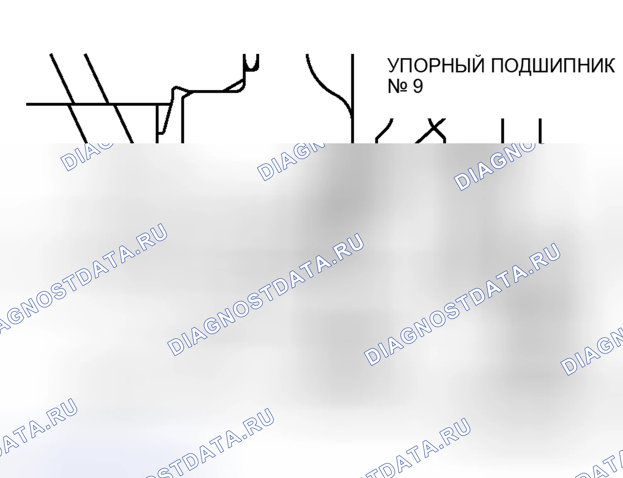 Рис. 200. Honda Grace I