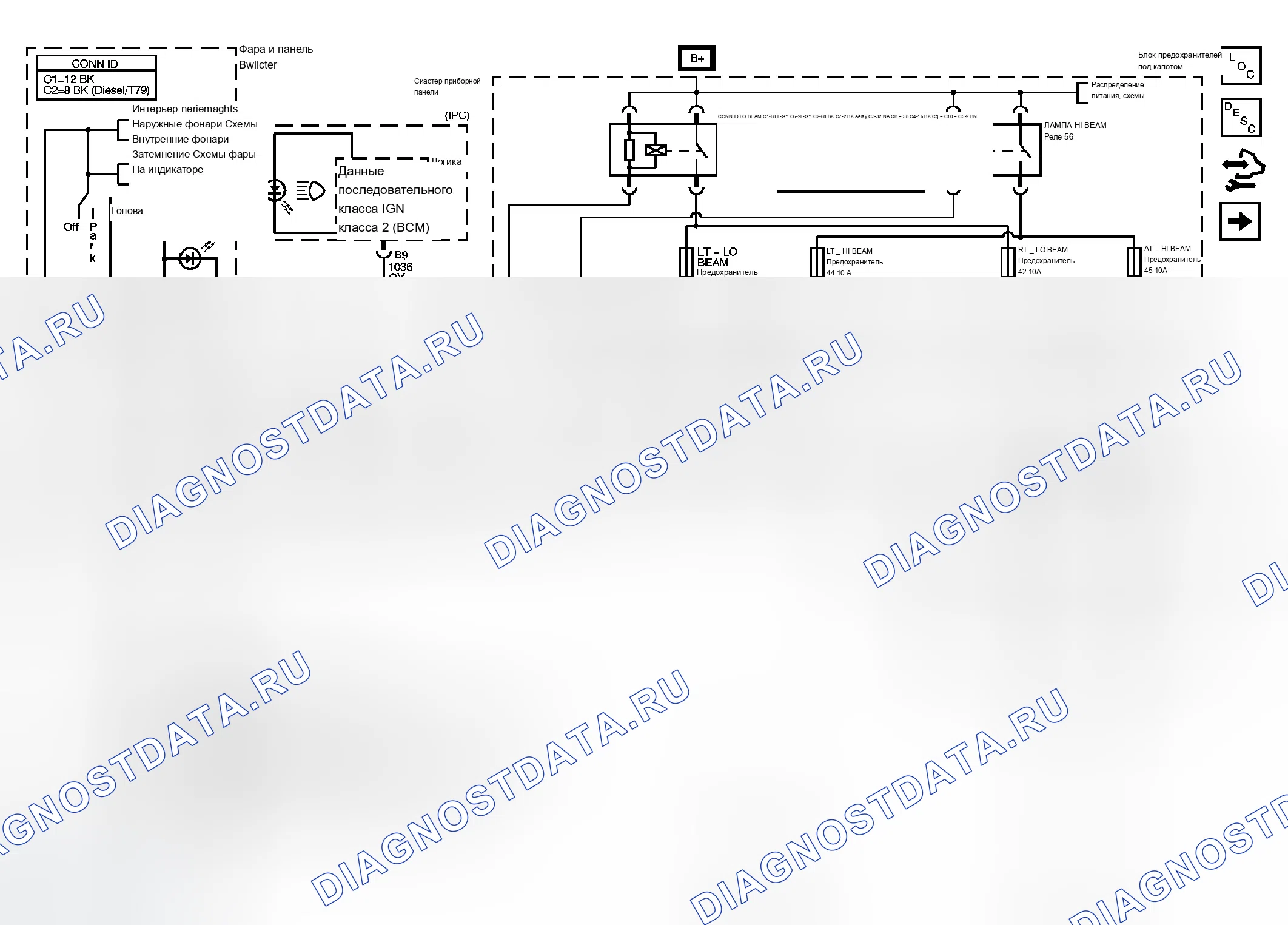 Рис. 1: Схема фар/дневных ходовых огней (DRL). Chevrolet Chevy Express H1500 
