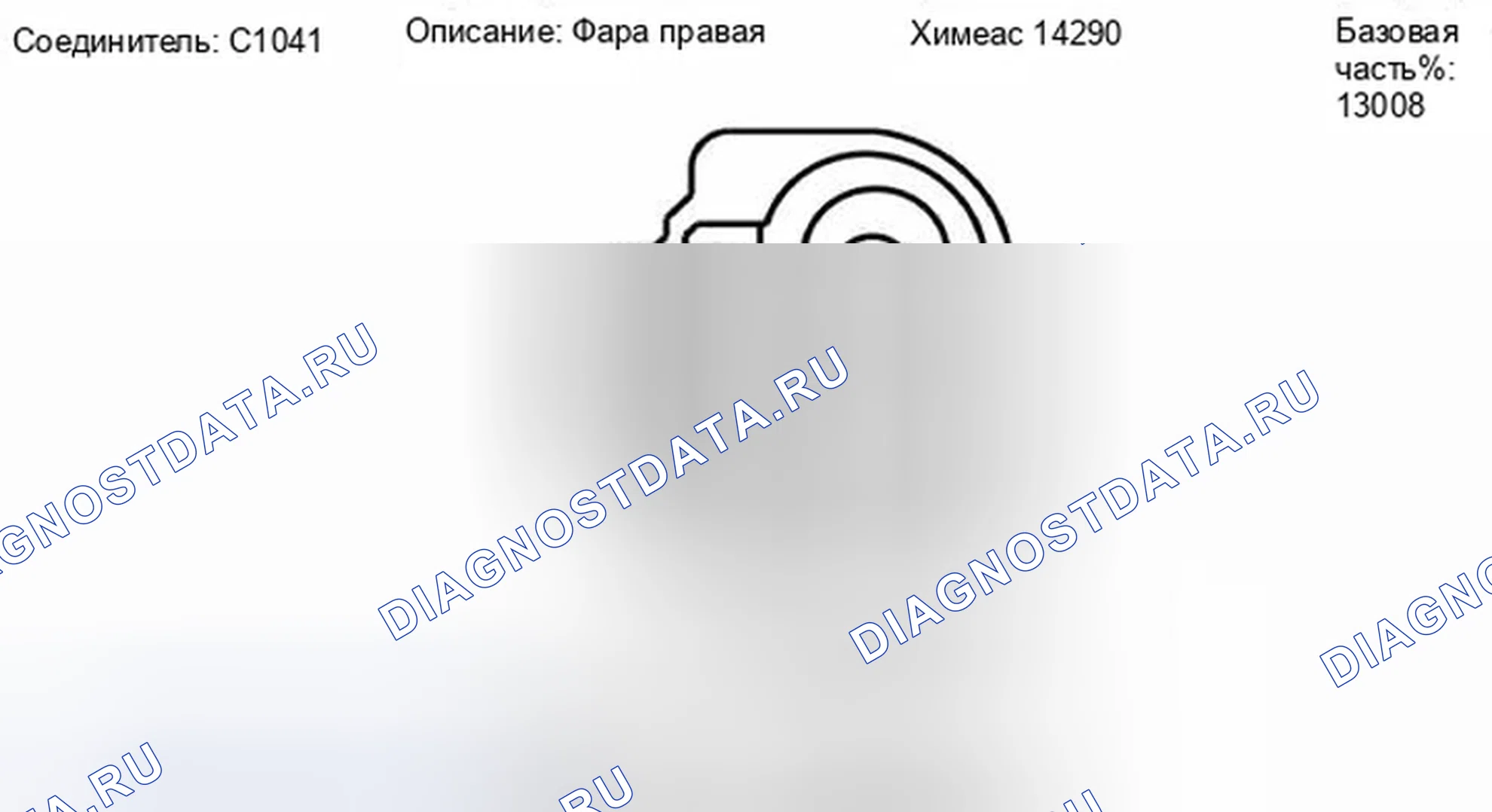 Рис. 171. Ford Escape II