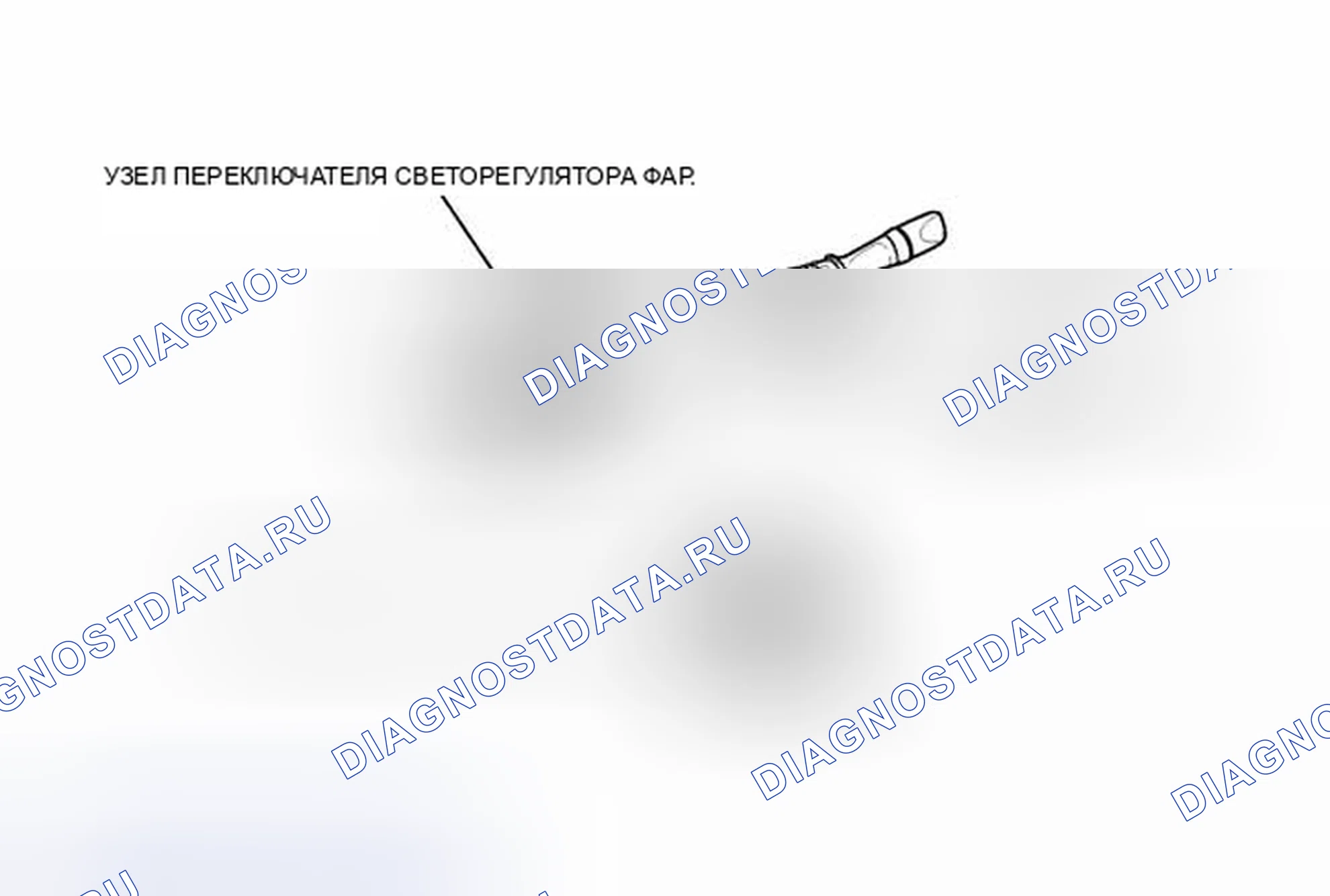 Рис. 290: ИЛЛЮСТРАЦИЯ. Toyota Camry XV50
