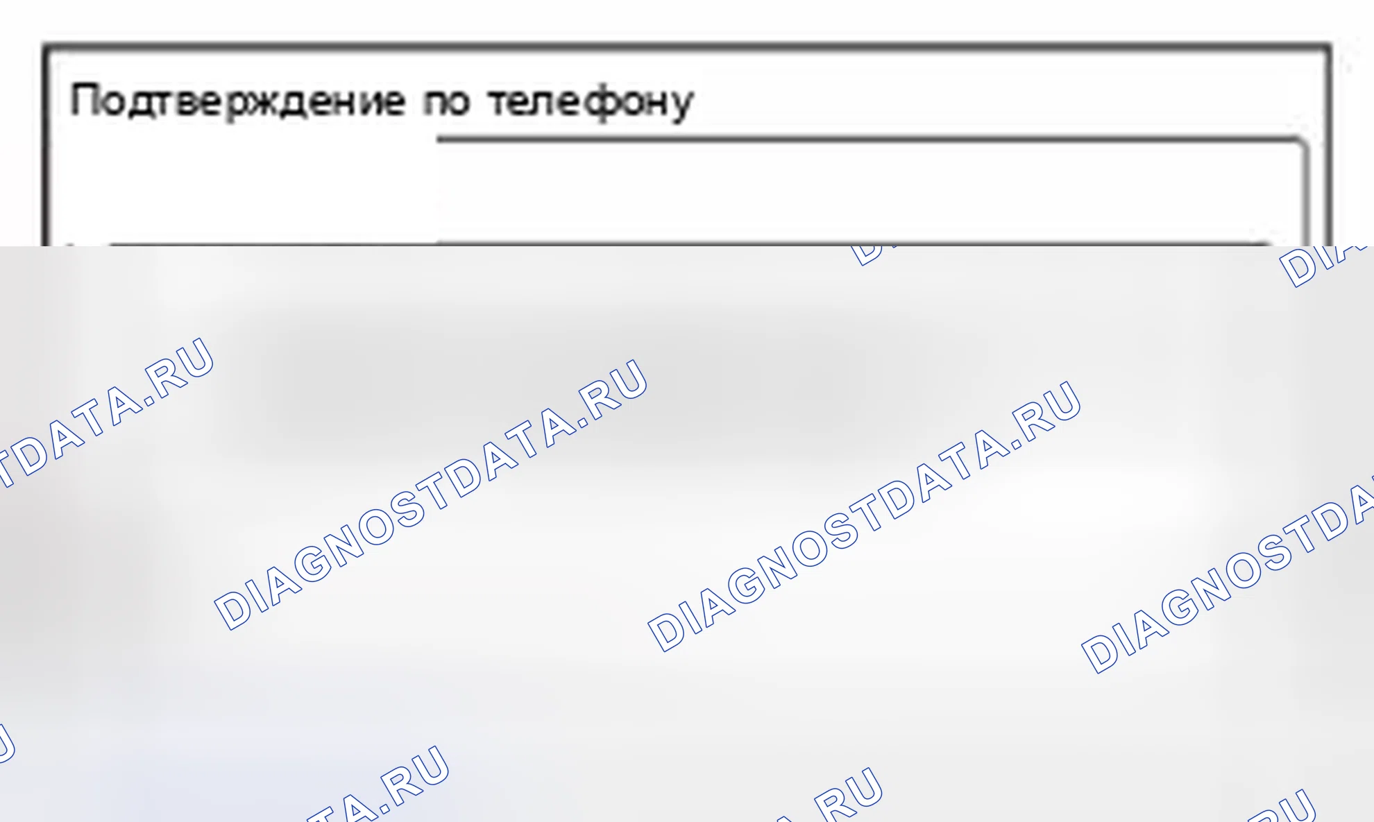 Рис. 993: Сопряжение сотового телефона, когда нет других сотовых телефонов в паре (с навигацией). Honda Civic IX