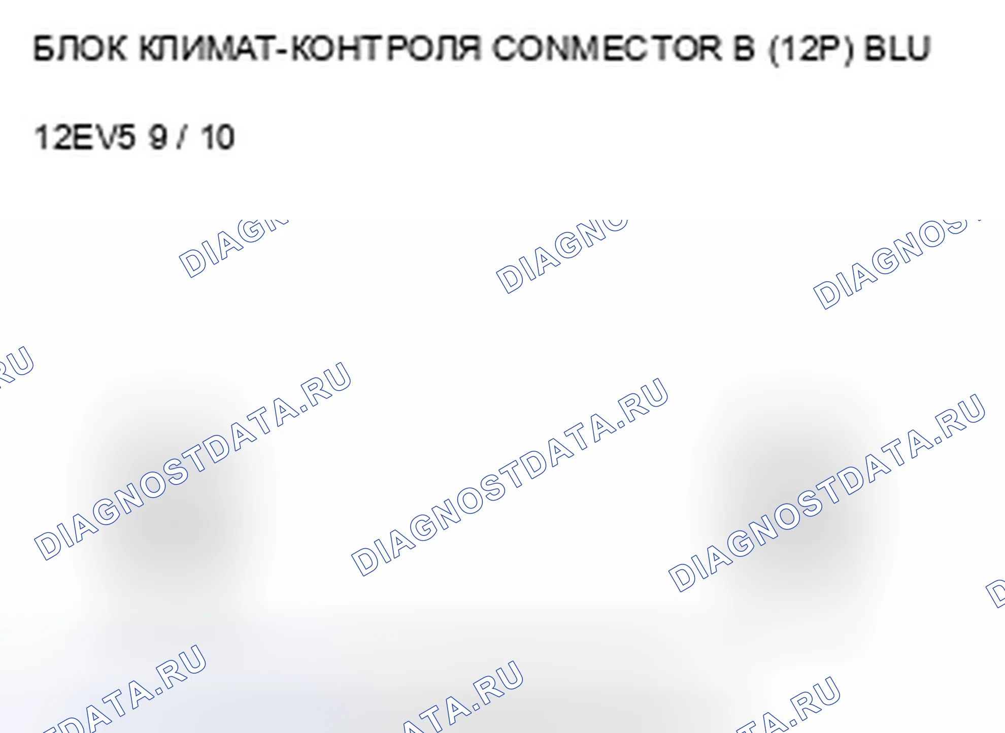 Рис. 391. Acura TSX II