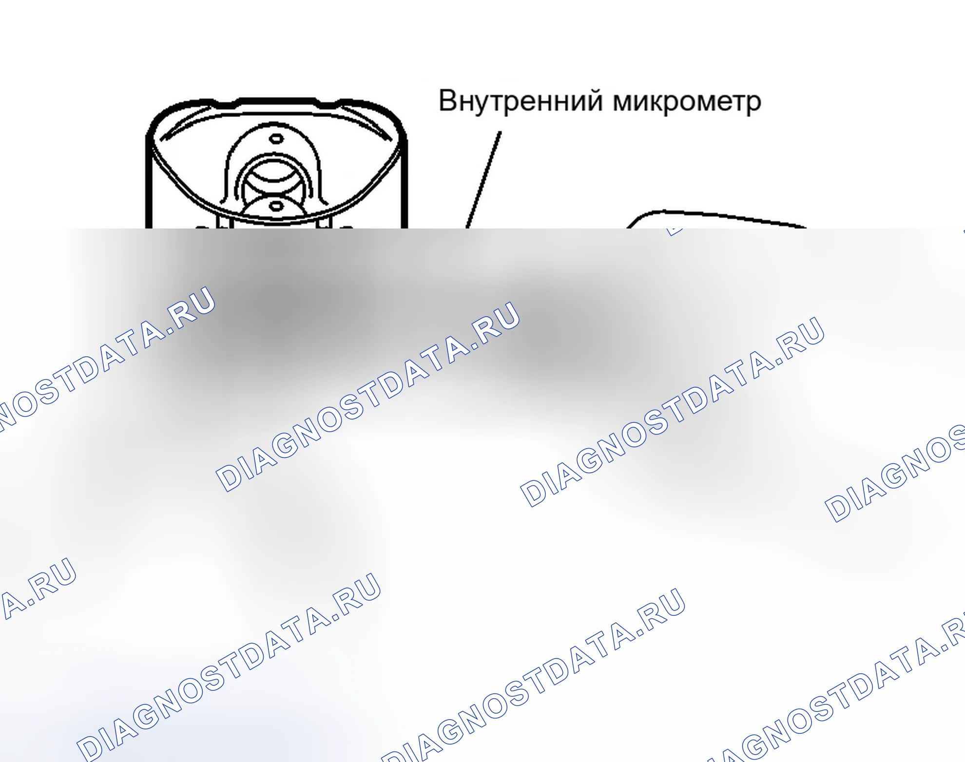 Рис. 709: Диаметр отверстия поршневого пальца. Infiniti G35 III