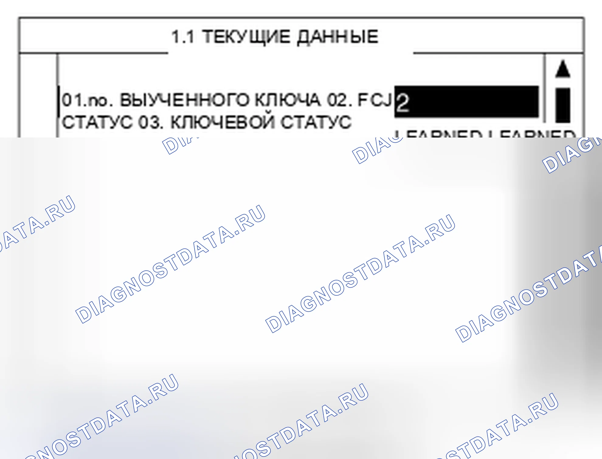 Рис. 144: ФОРМА СИГНАЛА. Kia Spectra I рестайлинг 2