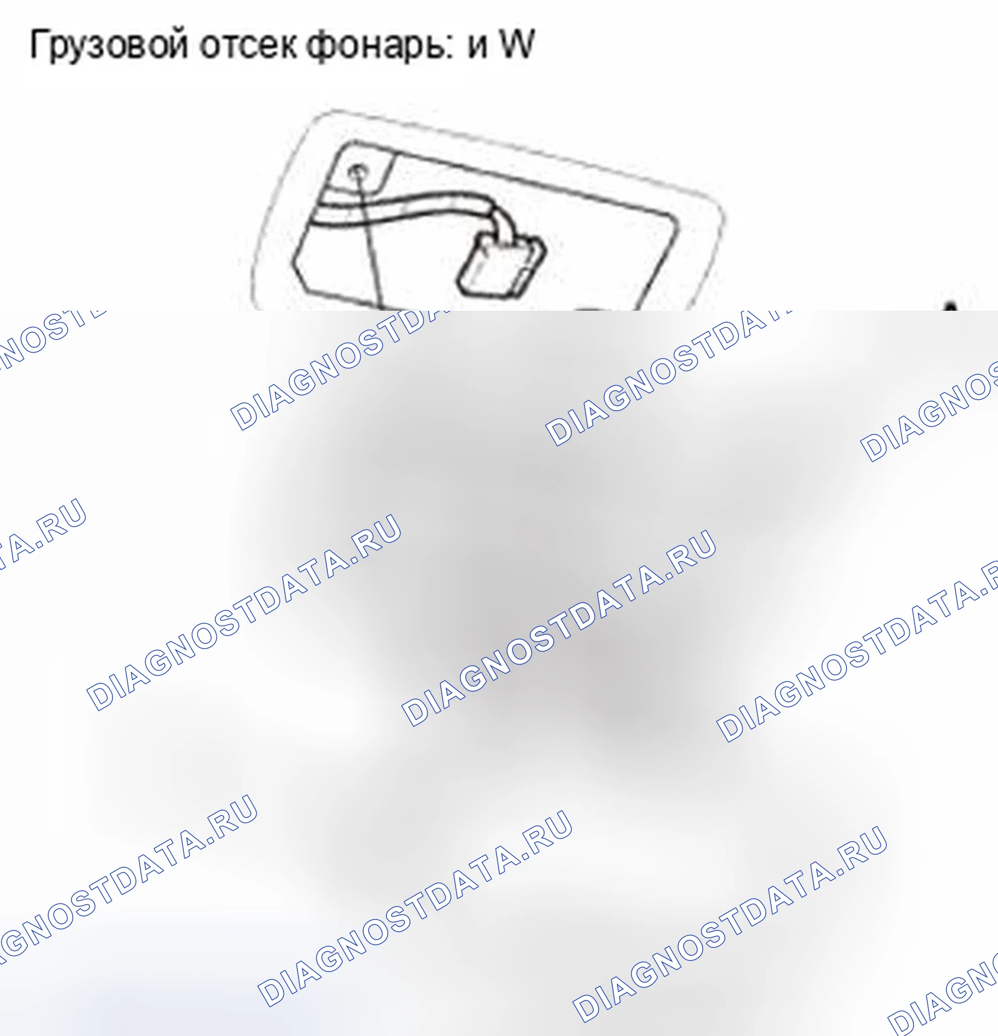 Рис. 378. Honda CR-V IV