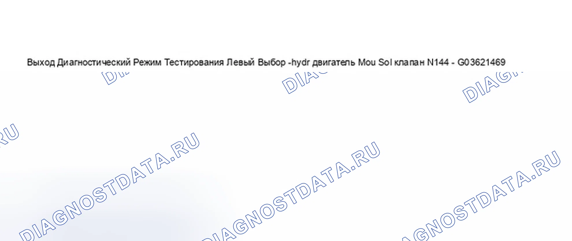 Рис. 258. Audi A8 D3