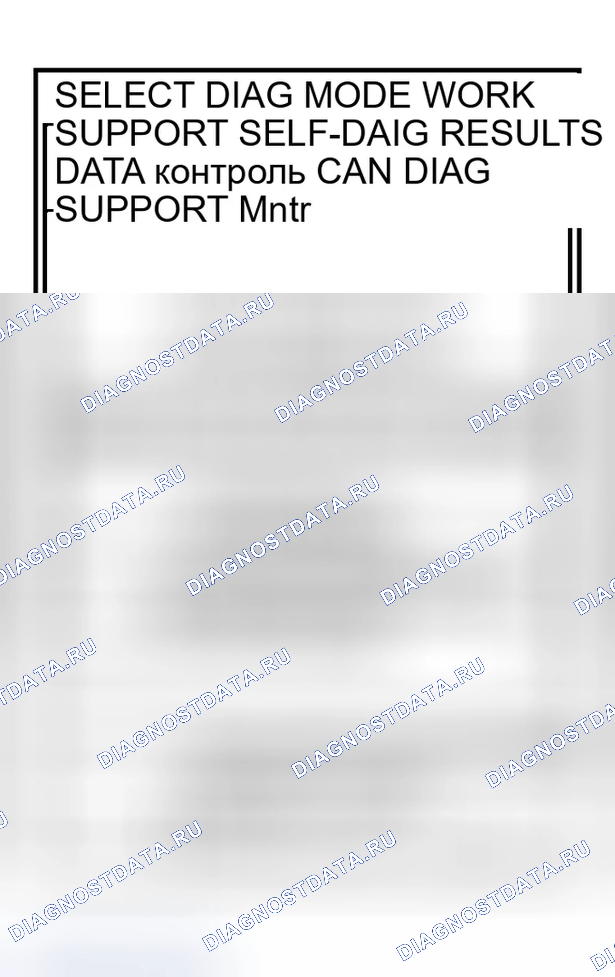 Рис. 106. Infiniti M45 II