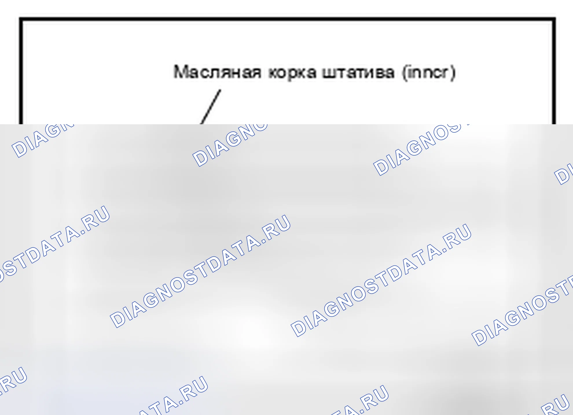 Рис. 137. Infiniti Q70 I рестайлинг